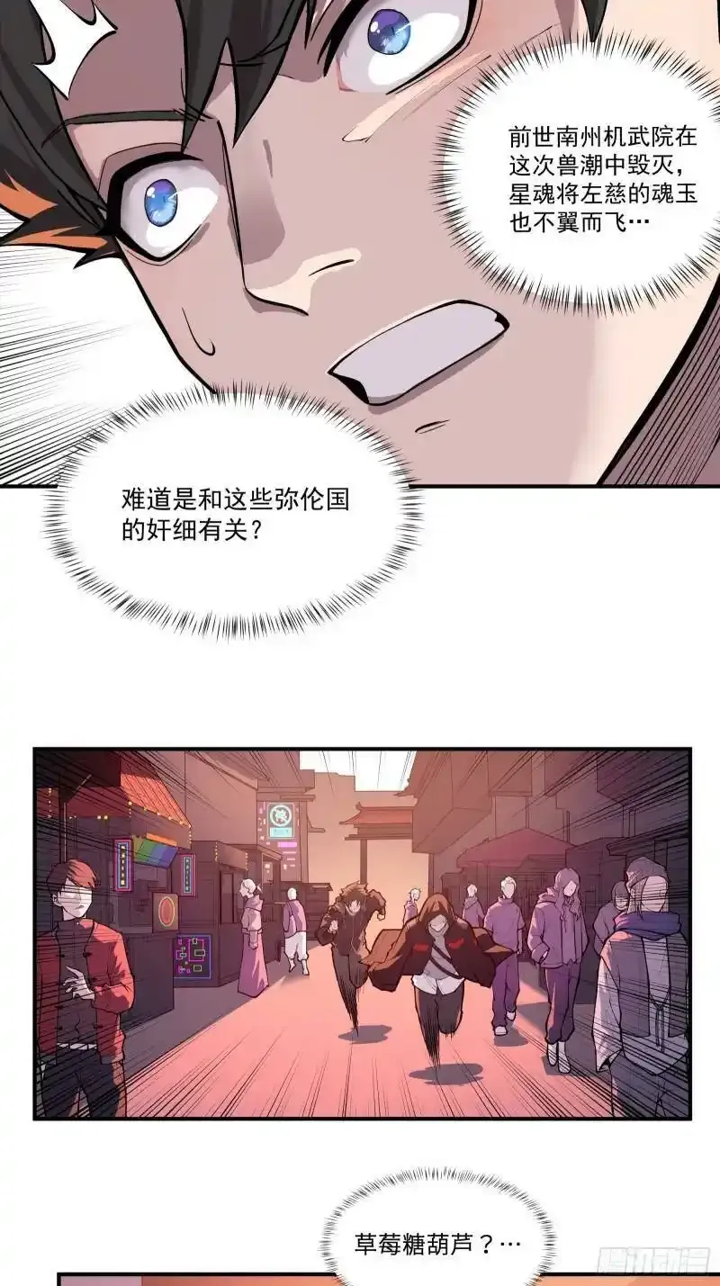015话 阿伞28