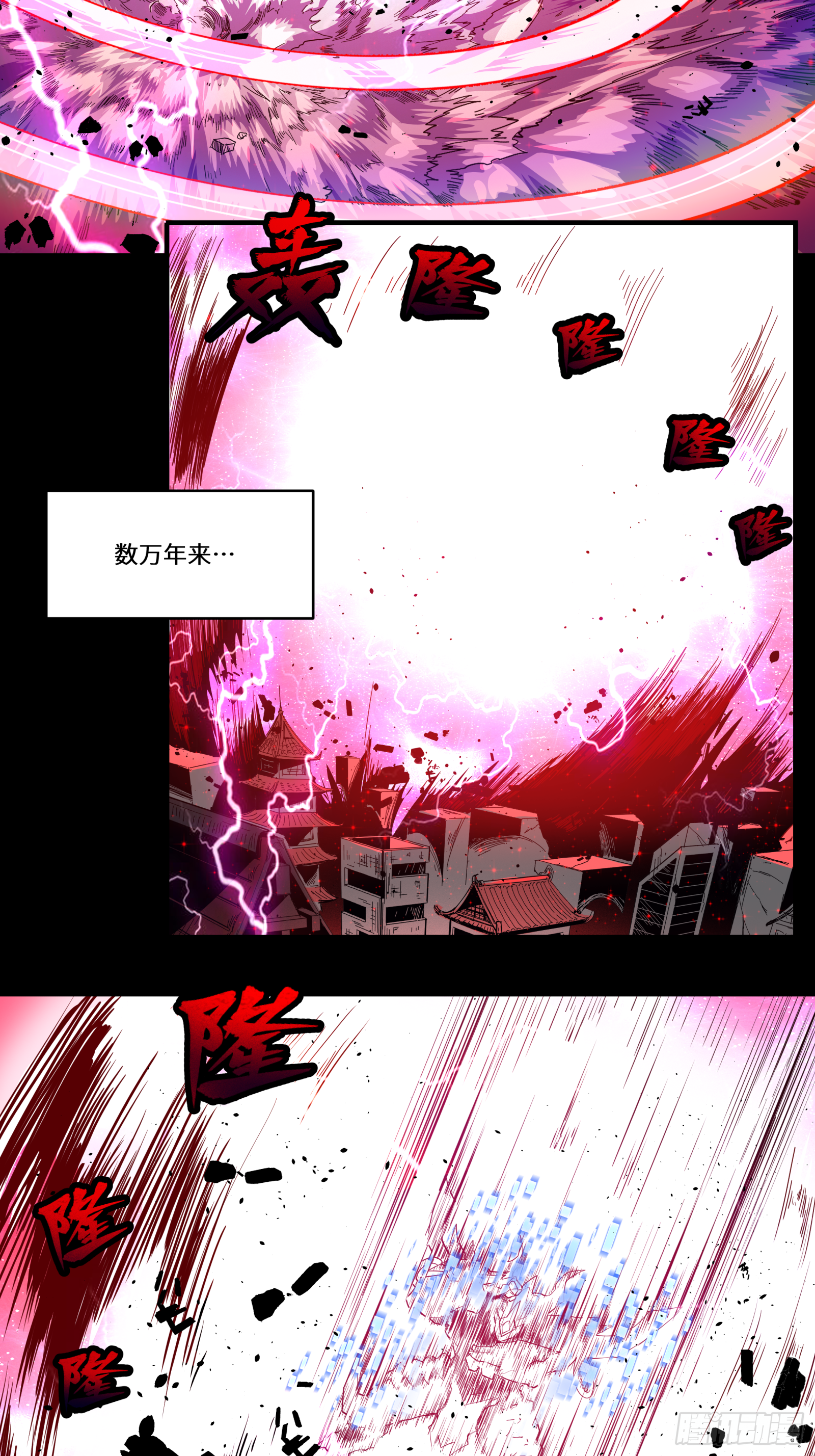 003话 绝境12