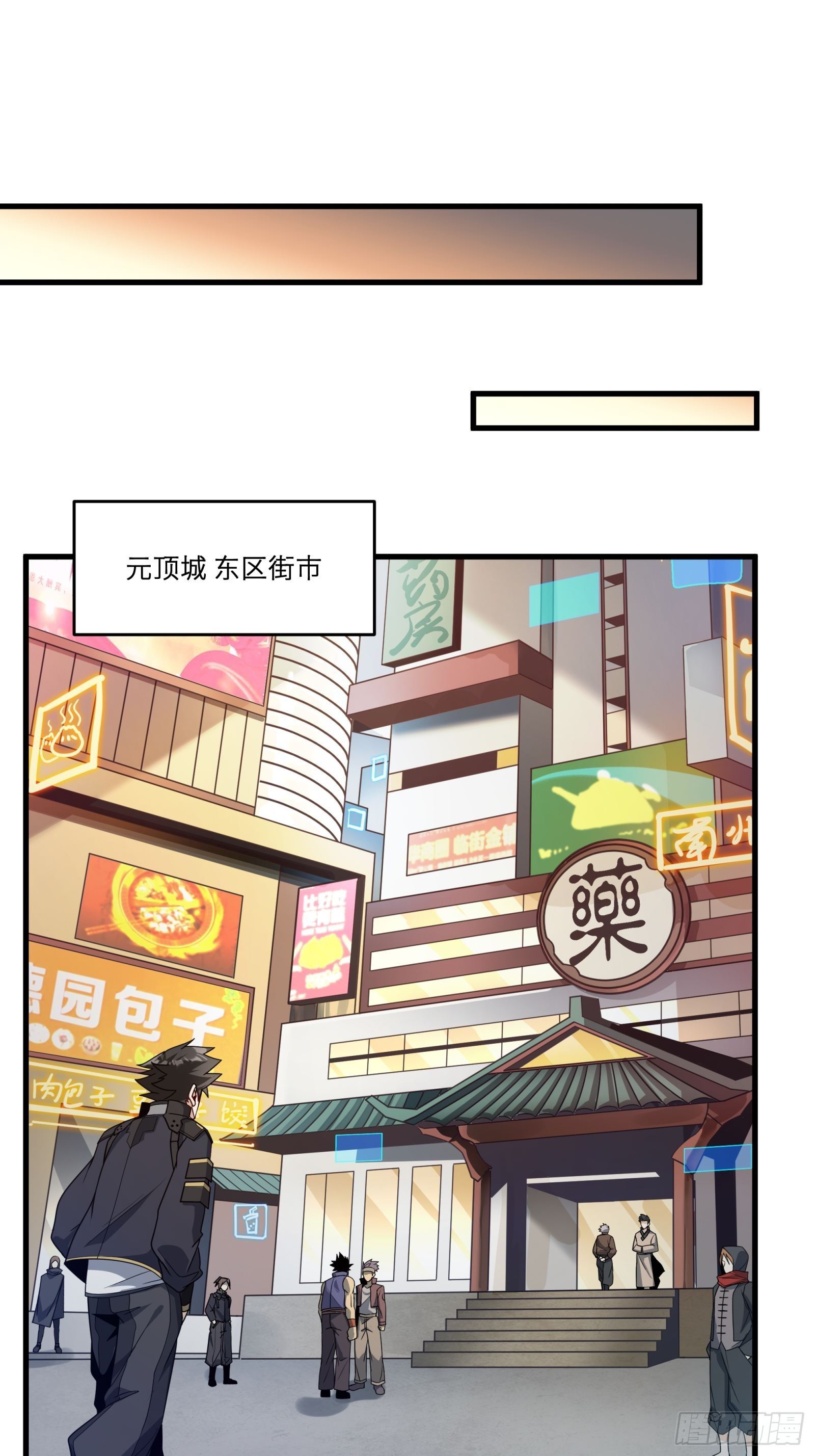 011话 归来的人（上）31