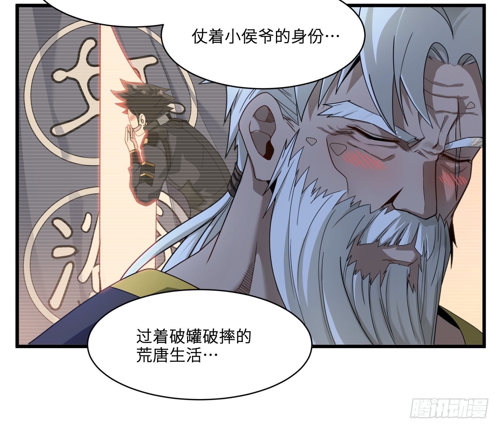 011话 归来的人（上）22