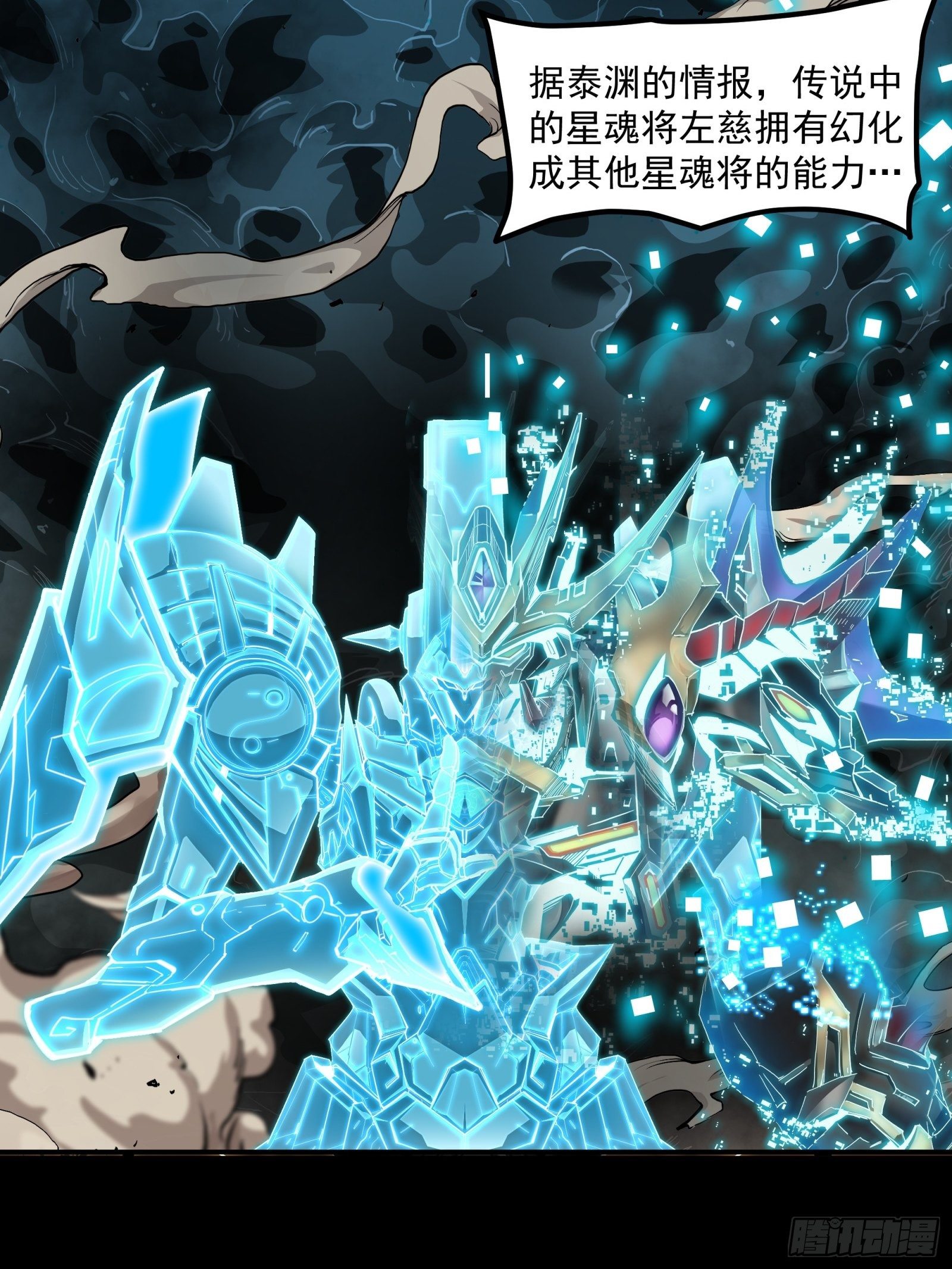 022话 赤焰火龙驹20