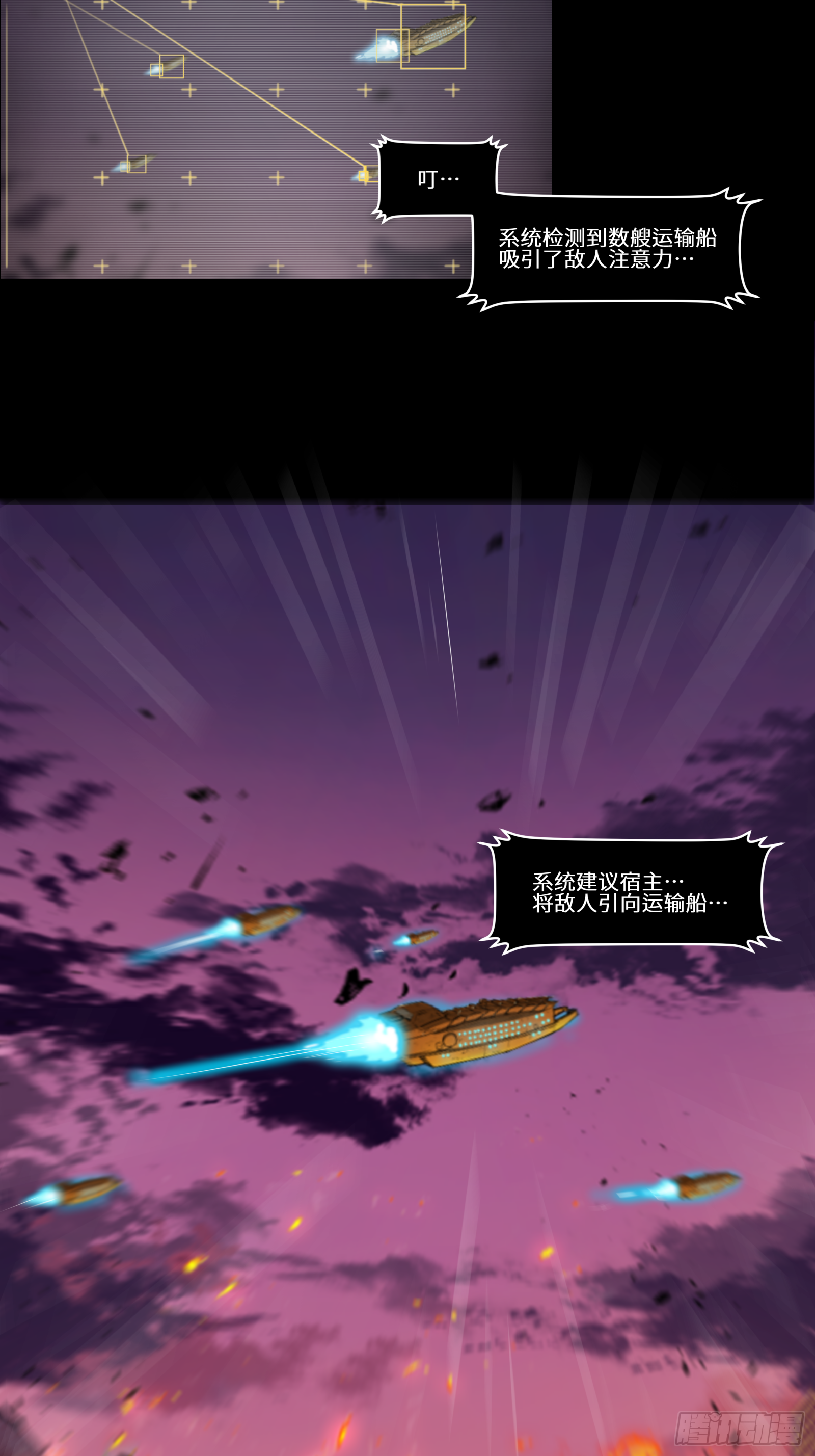 004话 六十年前5