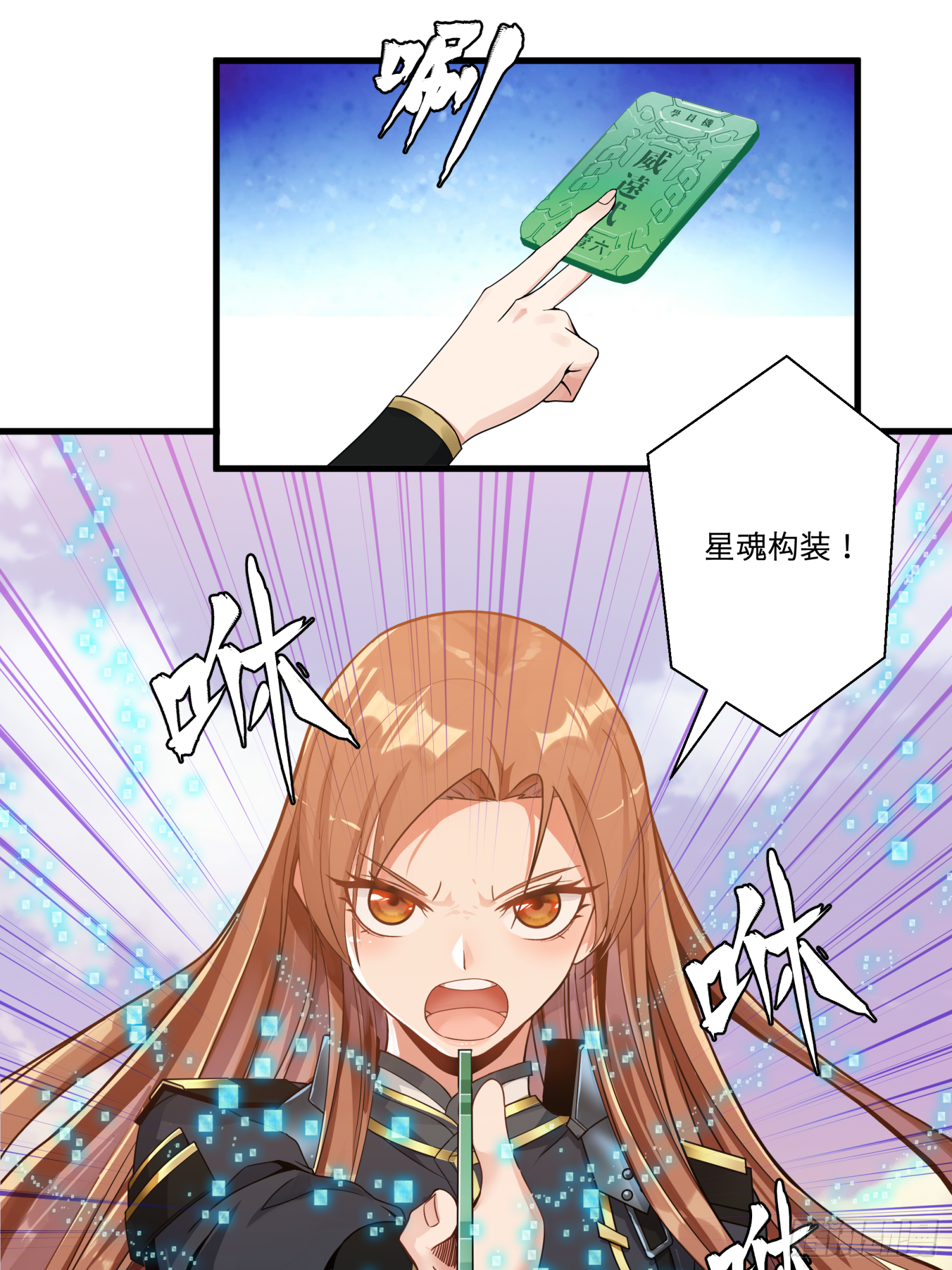 008话 兽潮来袭3