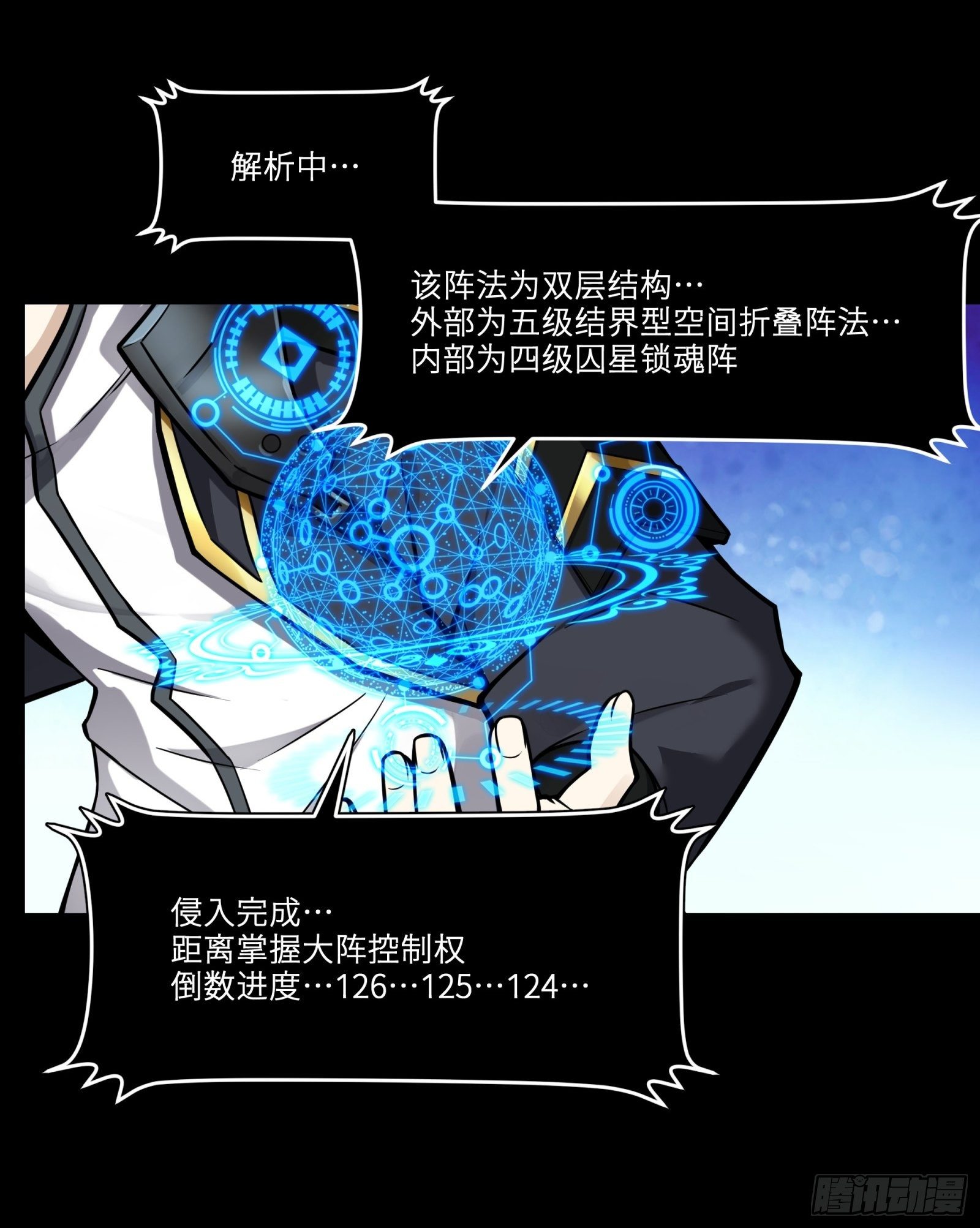 018话 捕获19