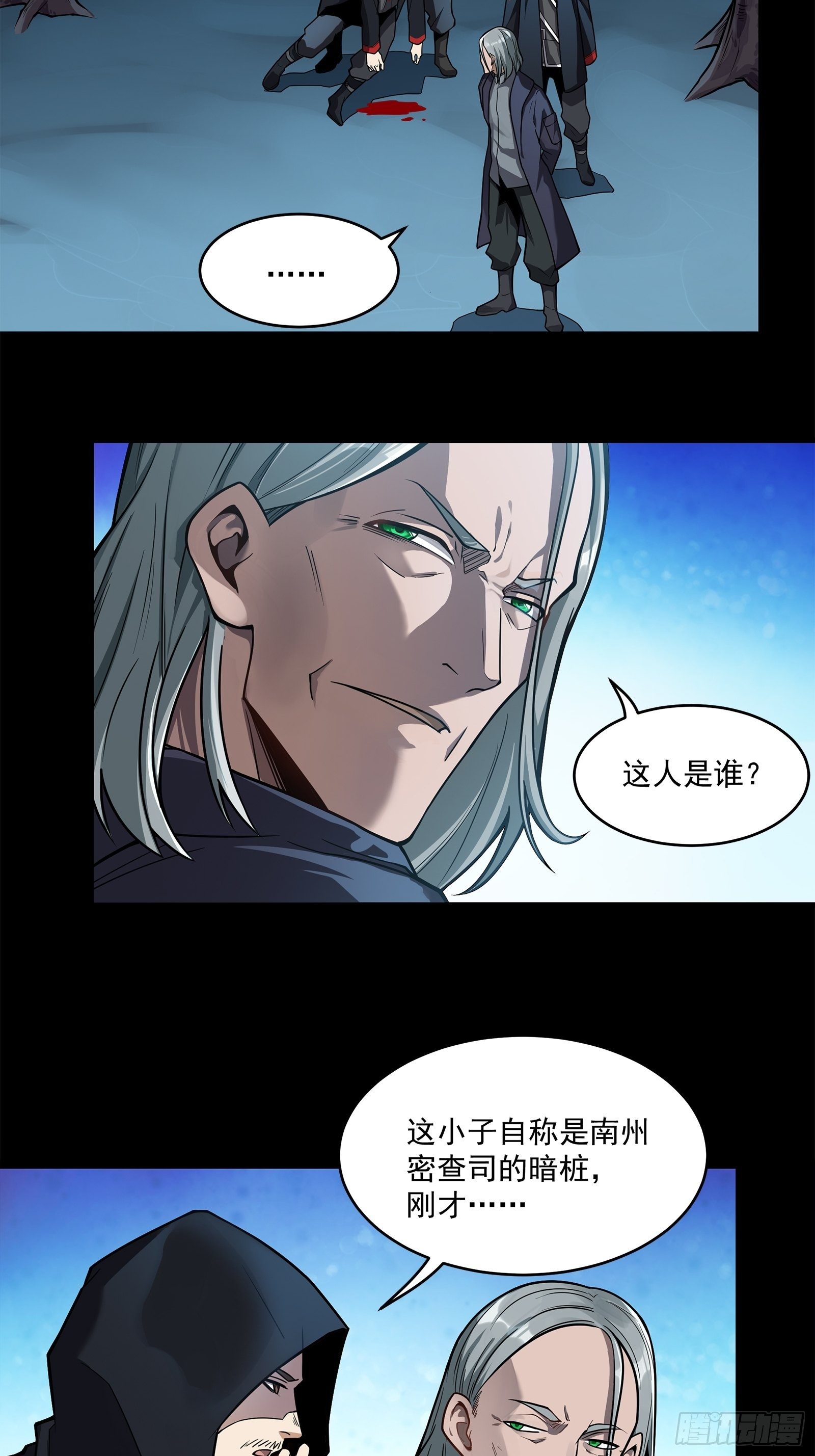 017话 吕布5