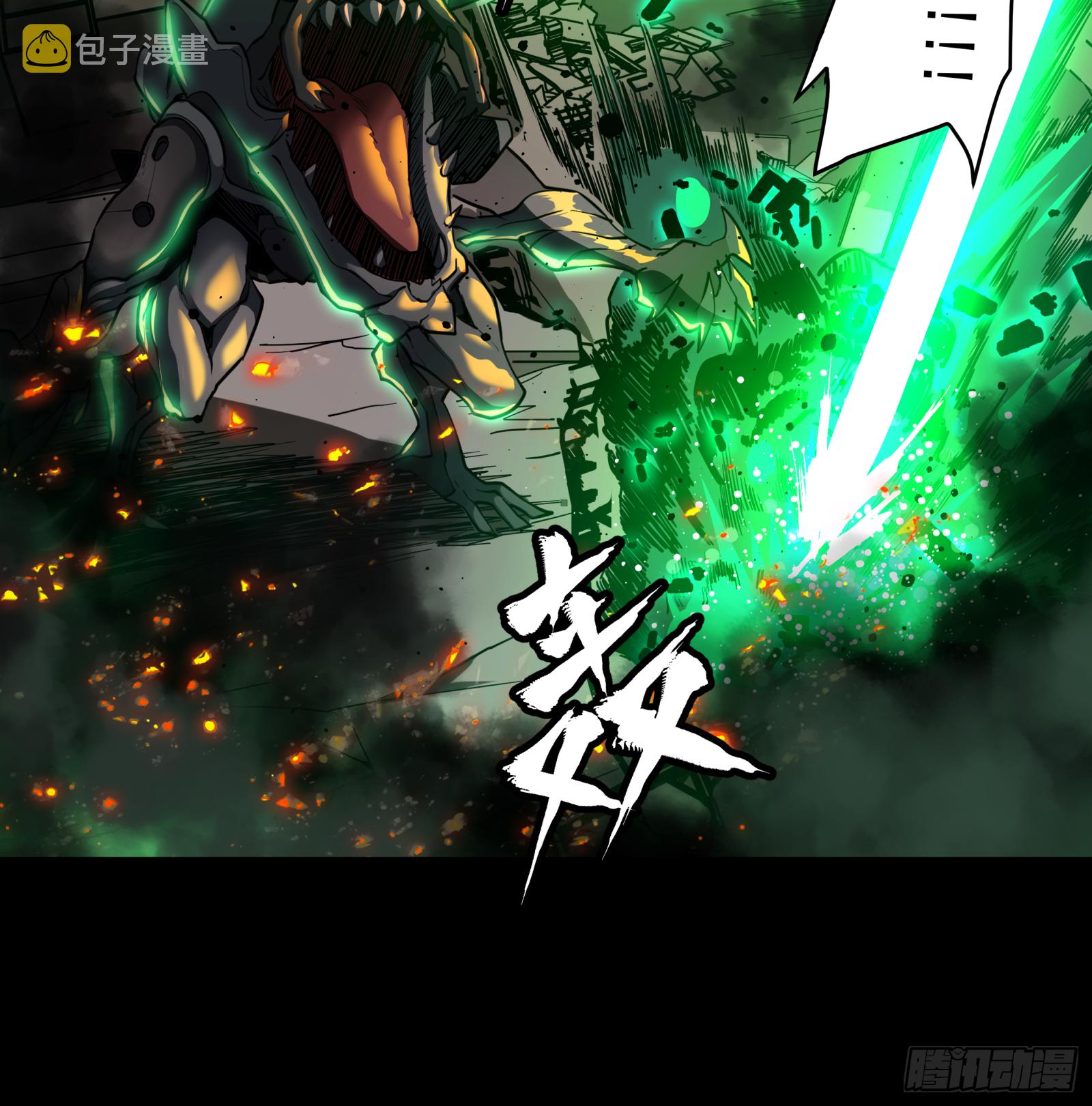 002话 星主系统40