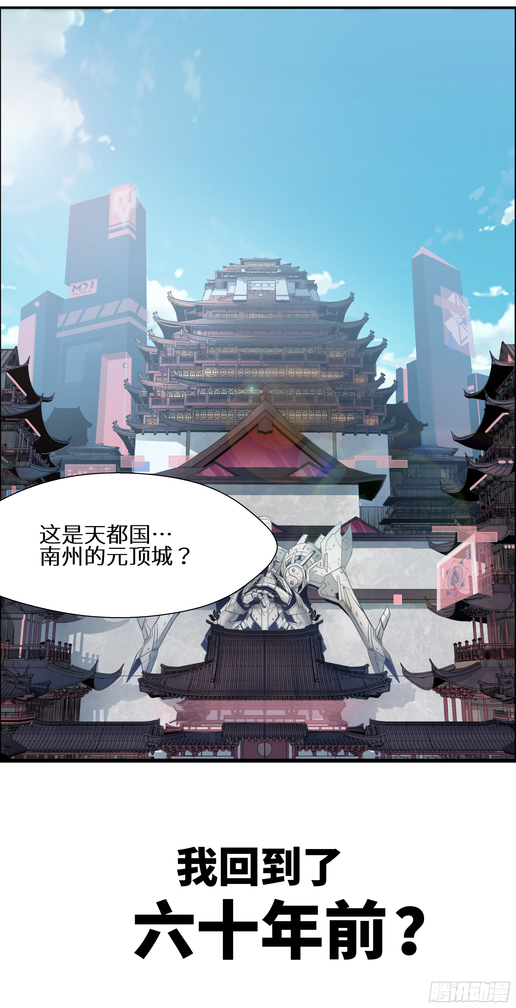 预告10