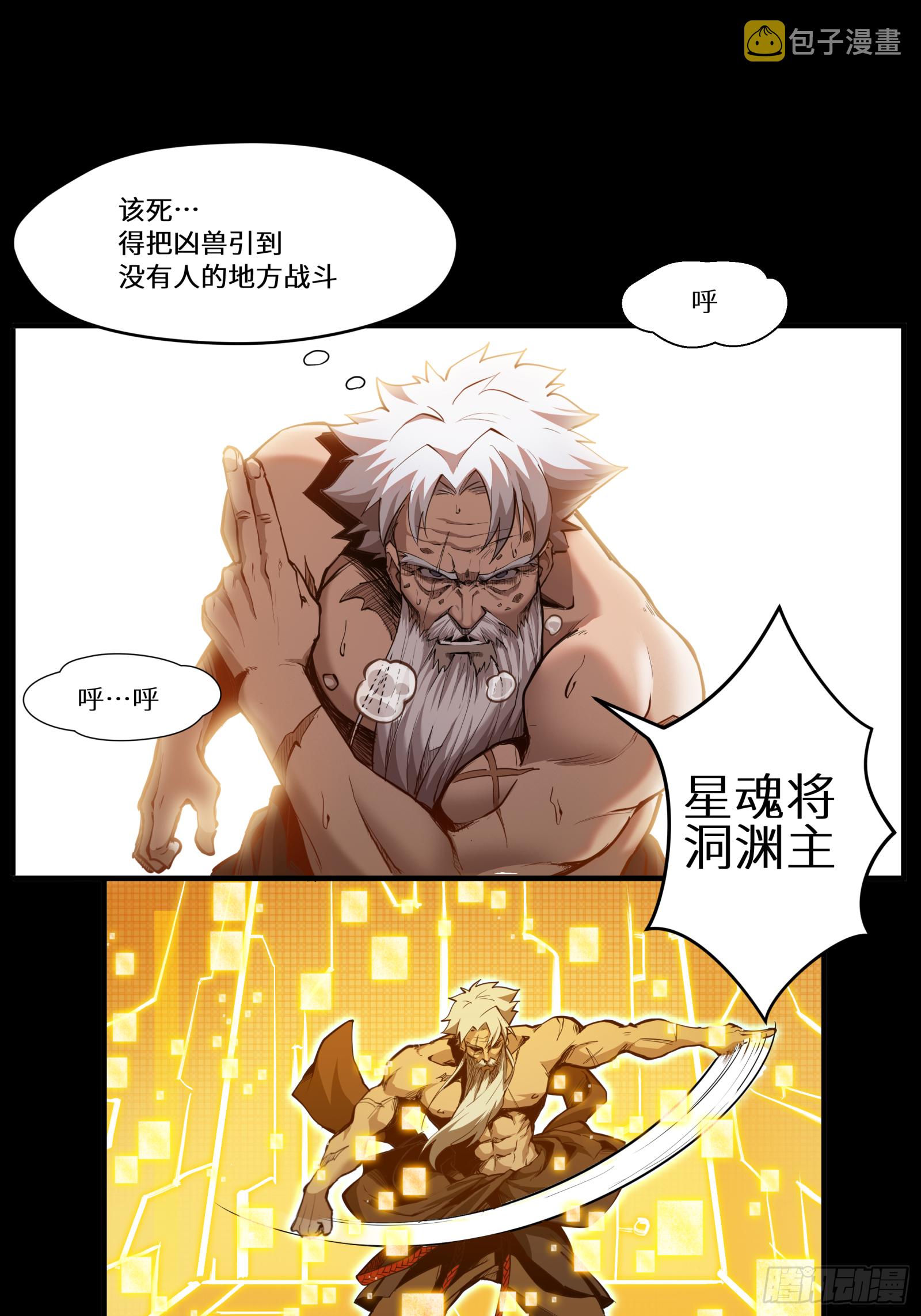 001话 最后一战34