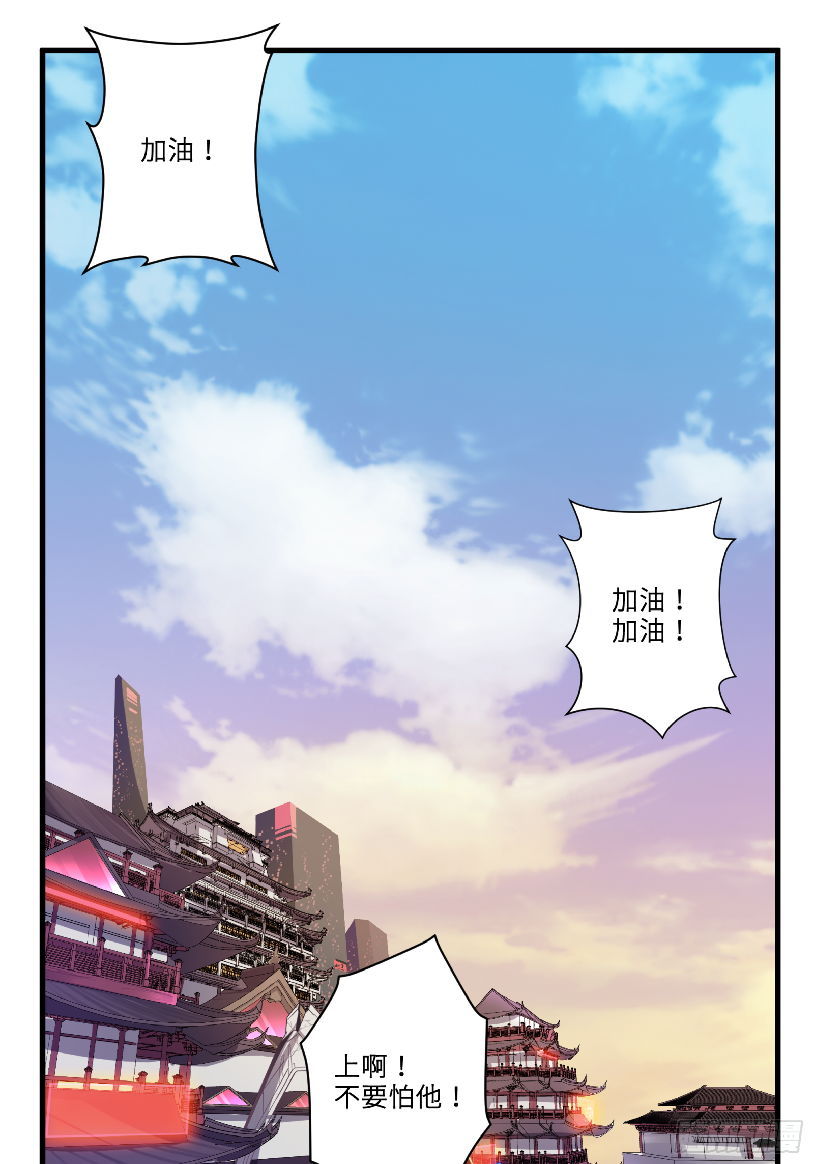 007 星魂将左慈24