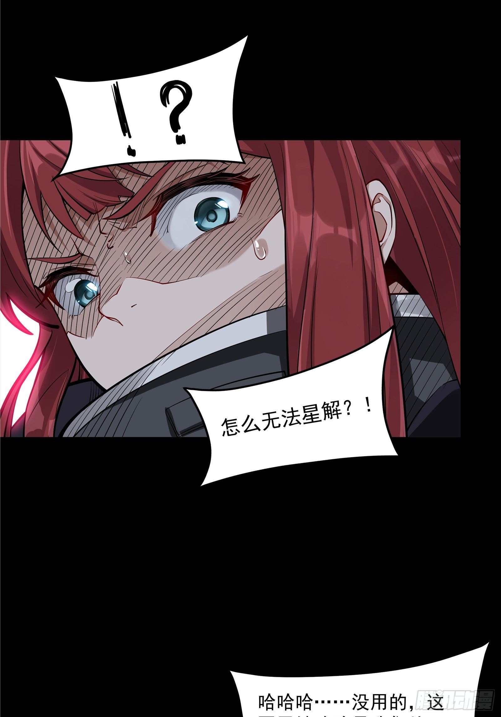 018话 捕获30