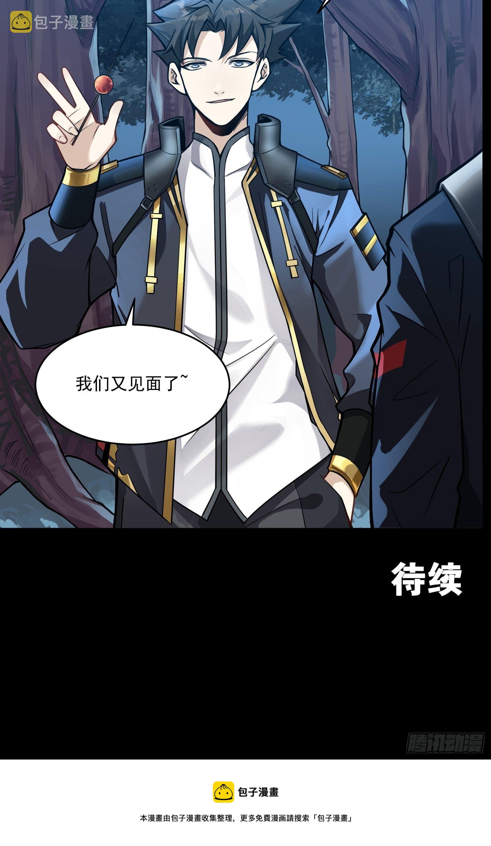016话 陷阱19