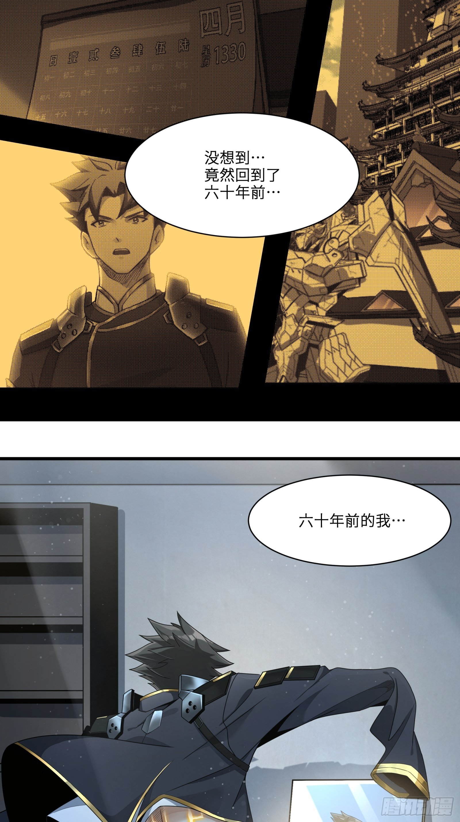 011话 归来的人（上）20