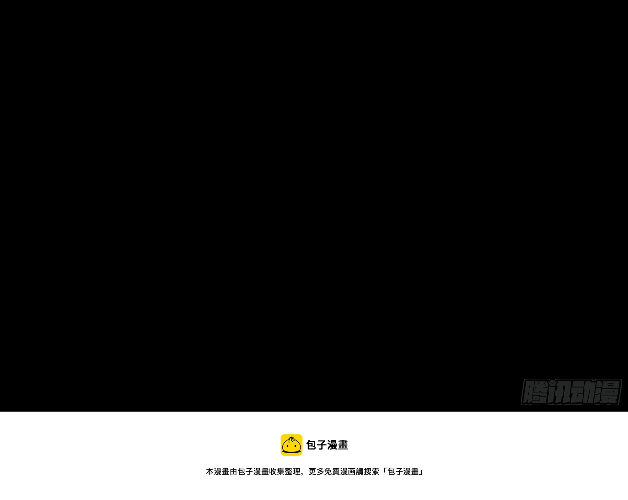 预告24