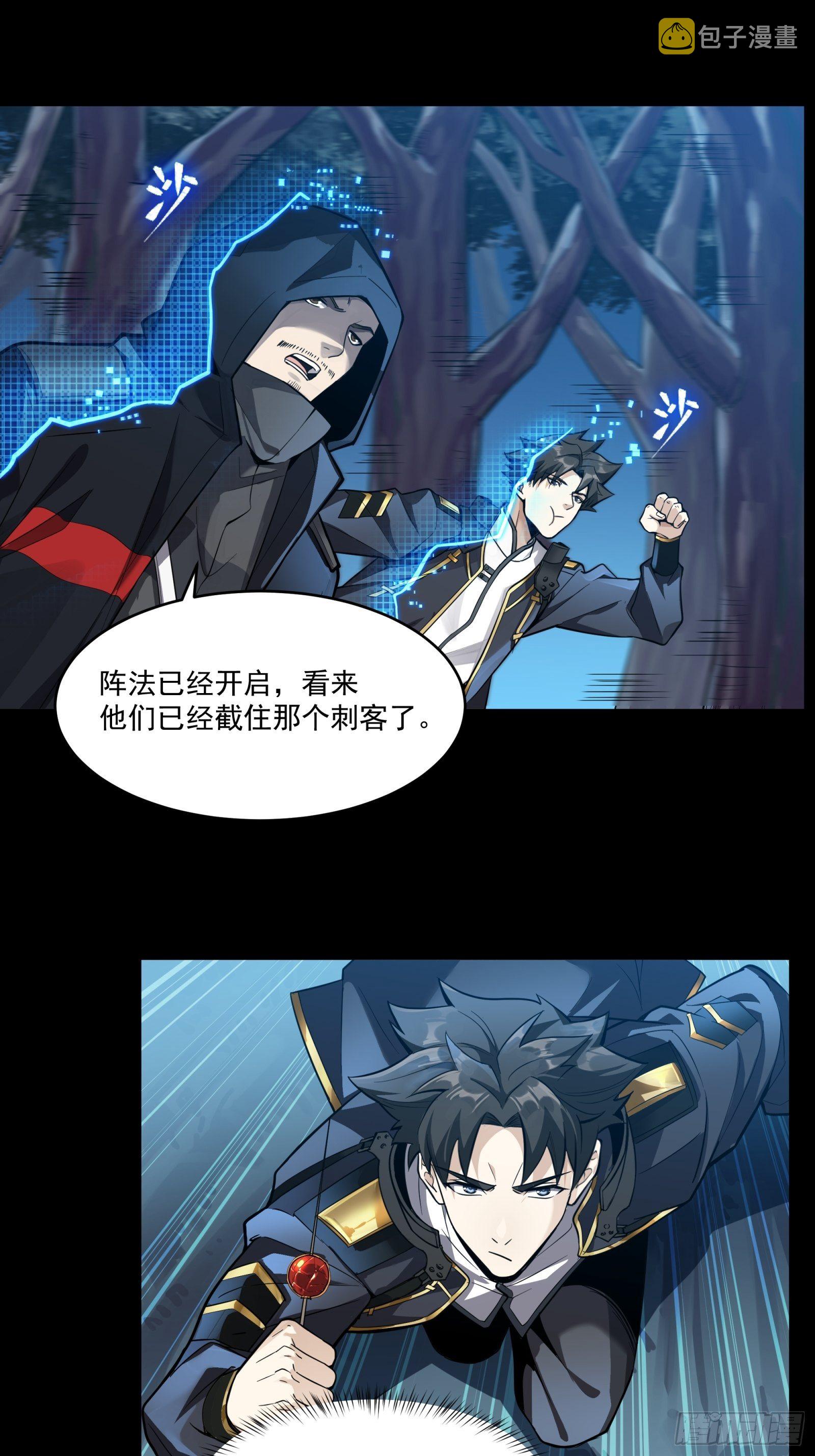 016话 陷阱14