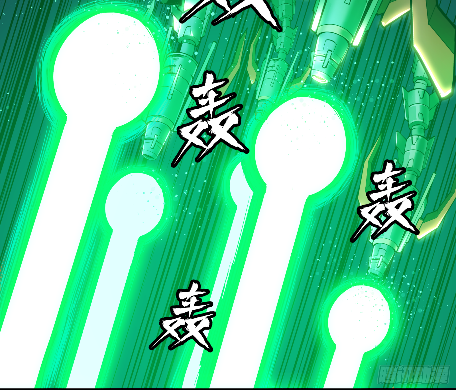 002话 星主系统37