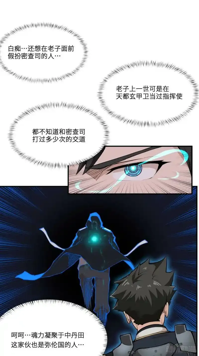 015话 阿伞26