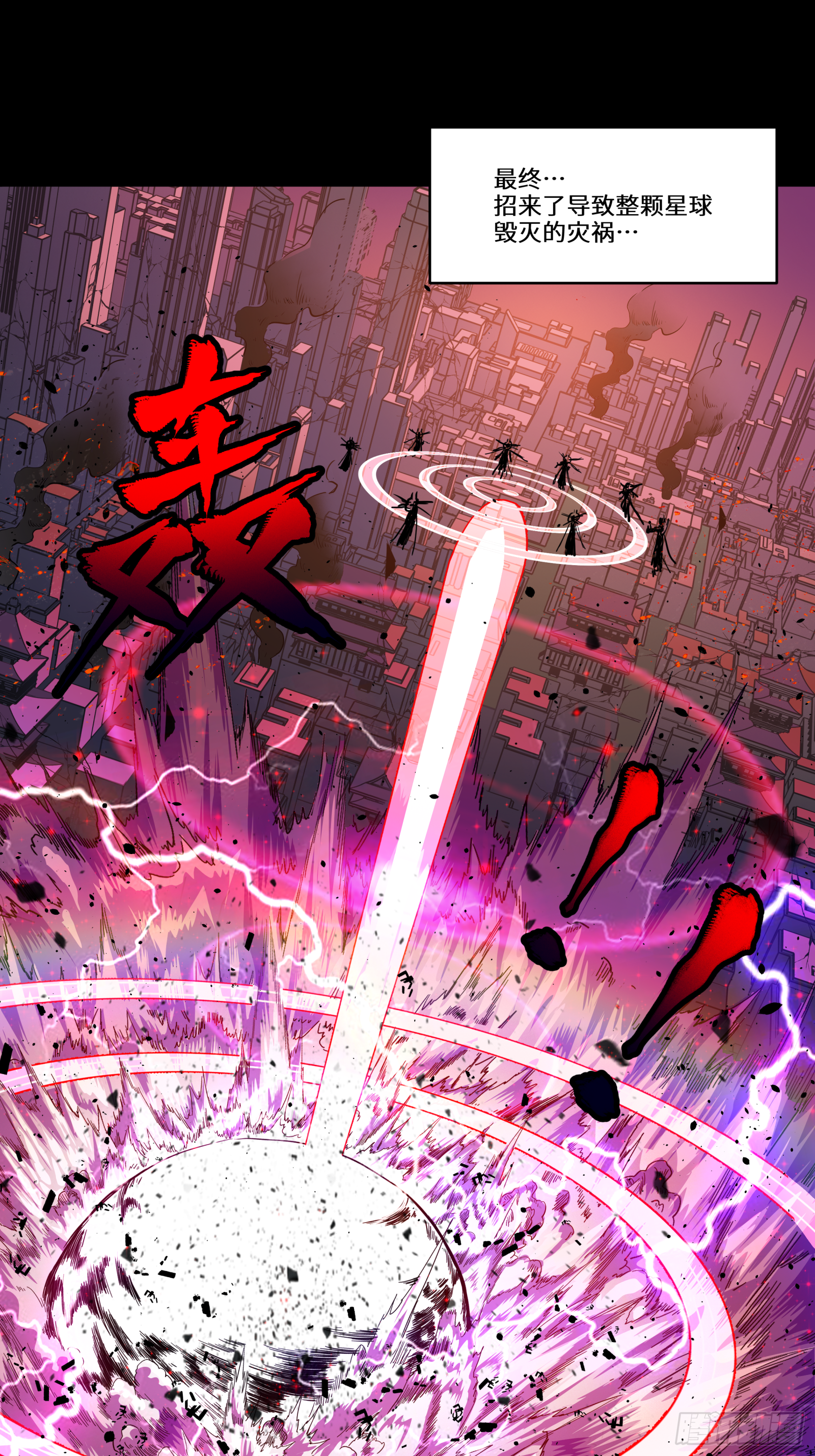 003话 绝境11