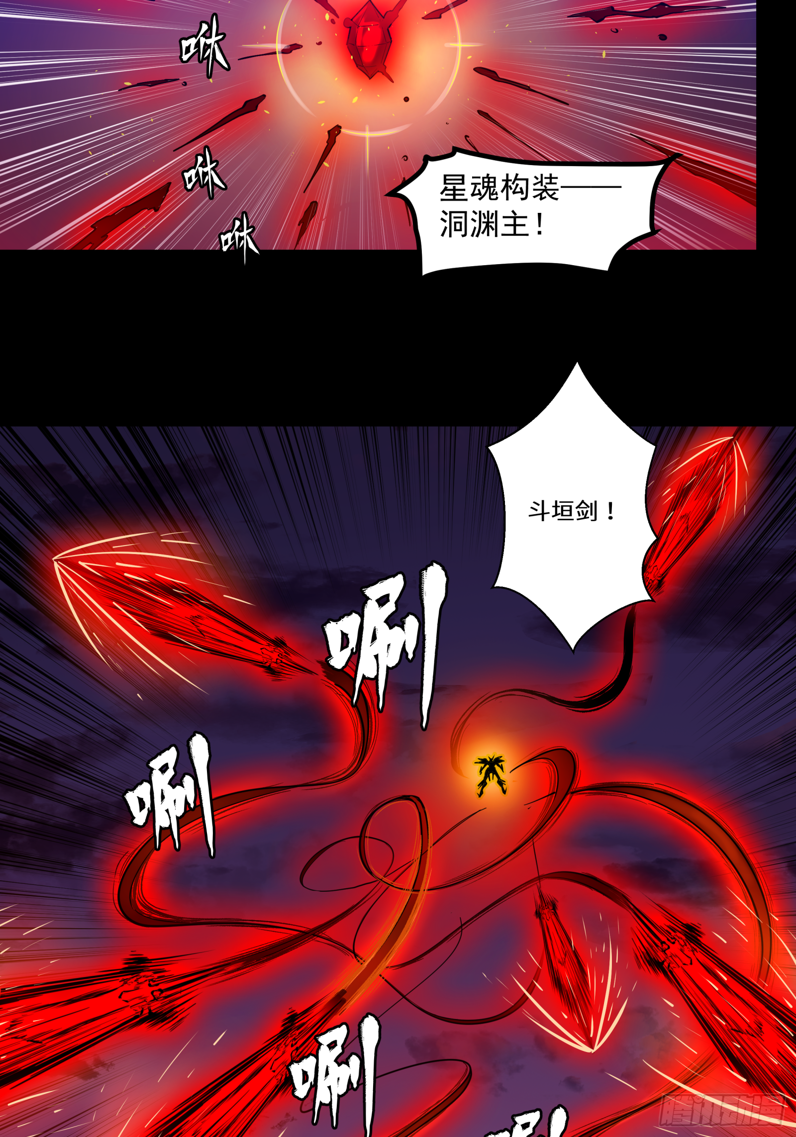 003话 绝境33