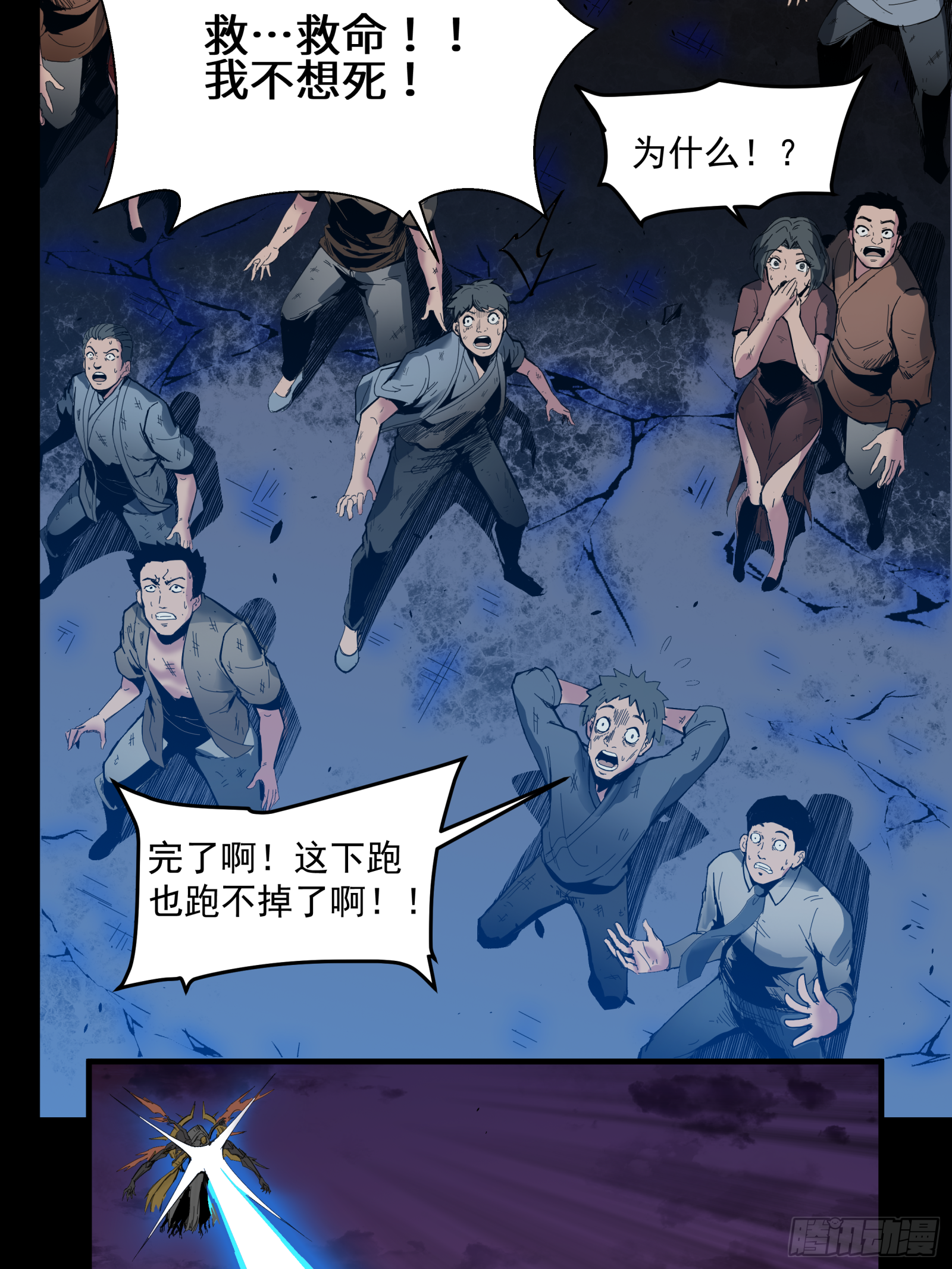 001话 最后一战26