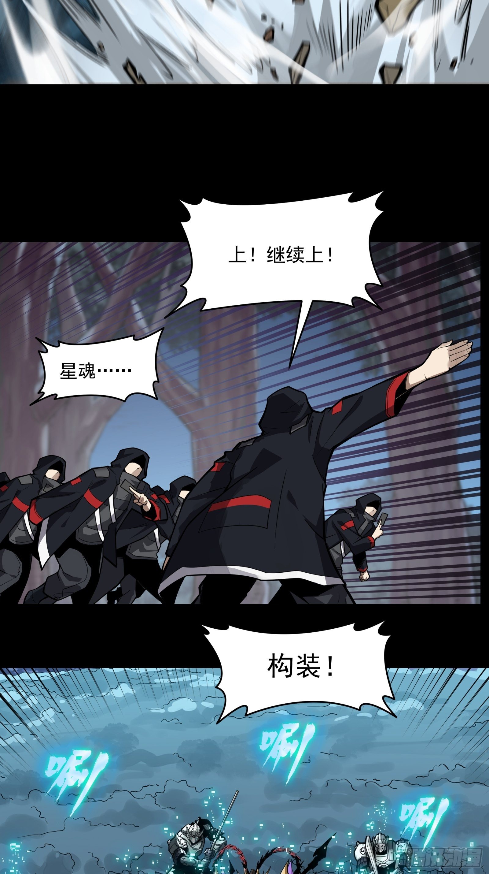 018话 捕获4