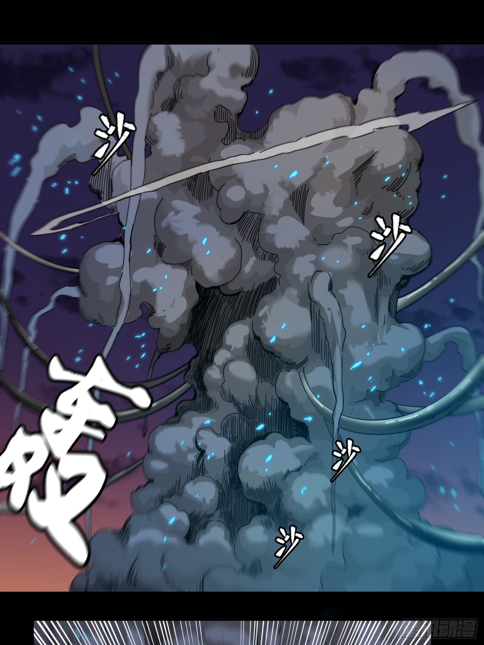 002话 星主系统29