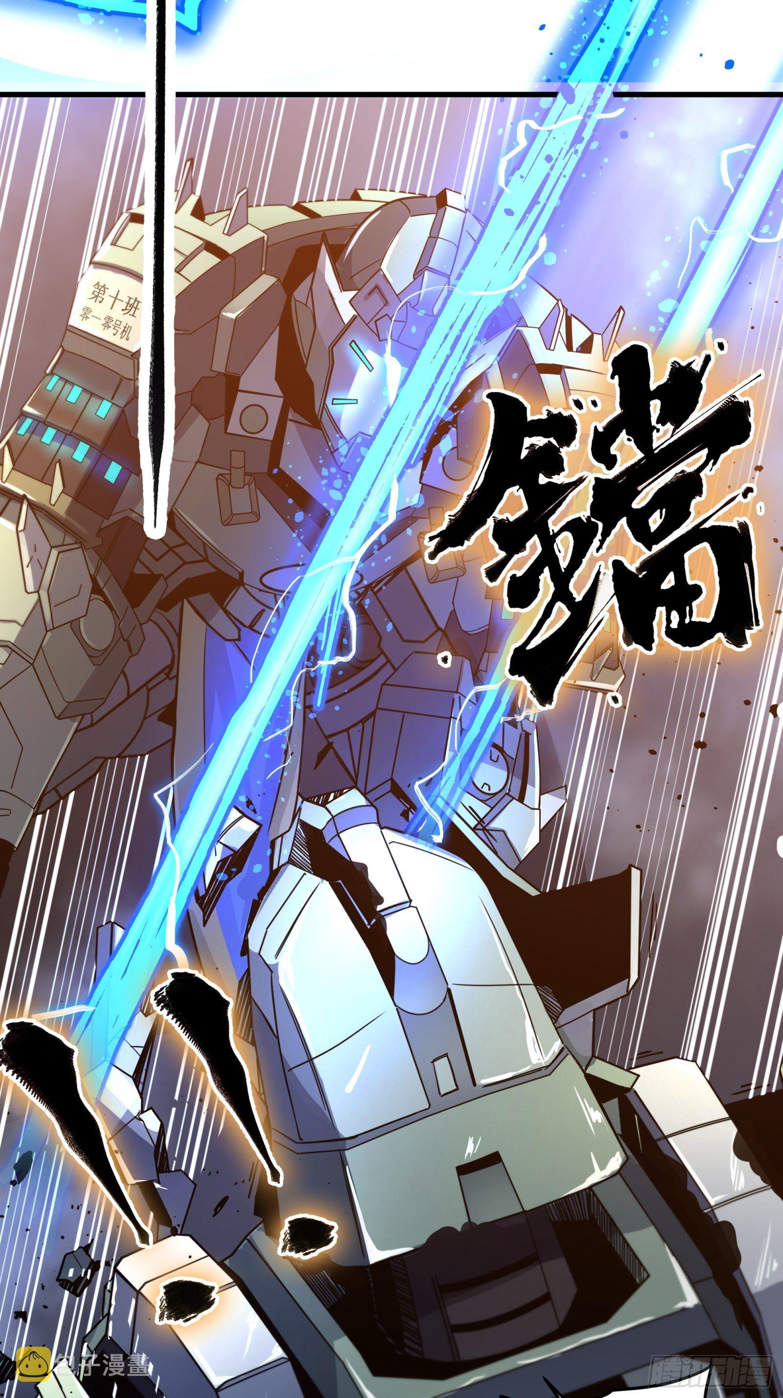 008话 兽潮来袭26