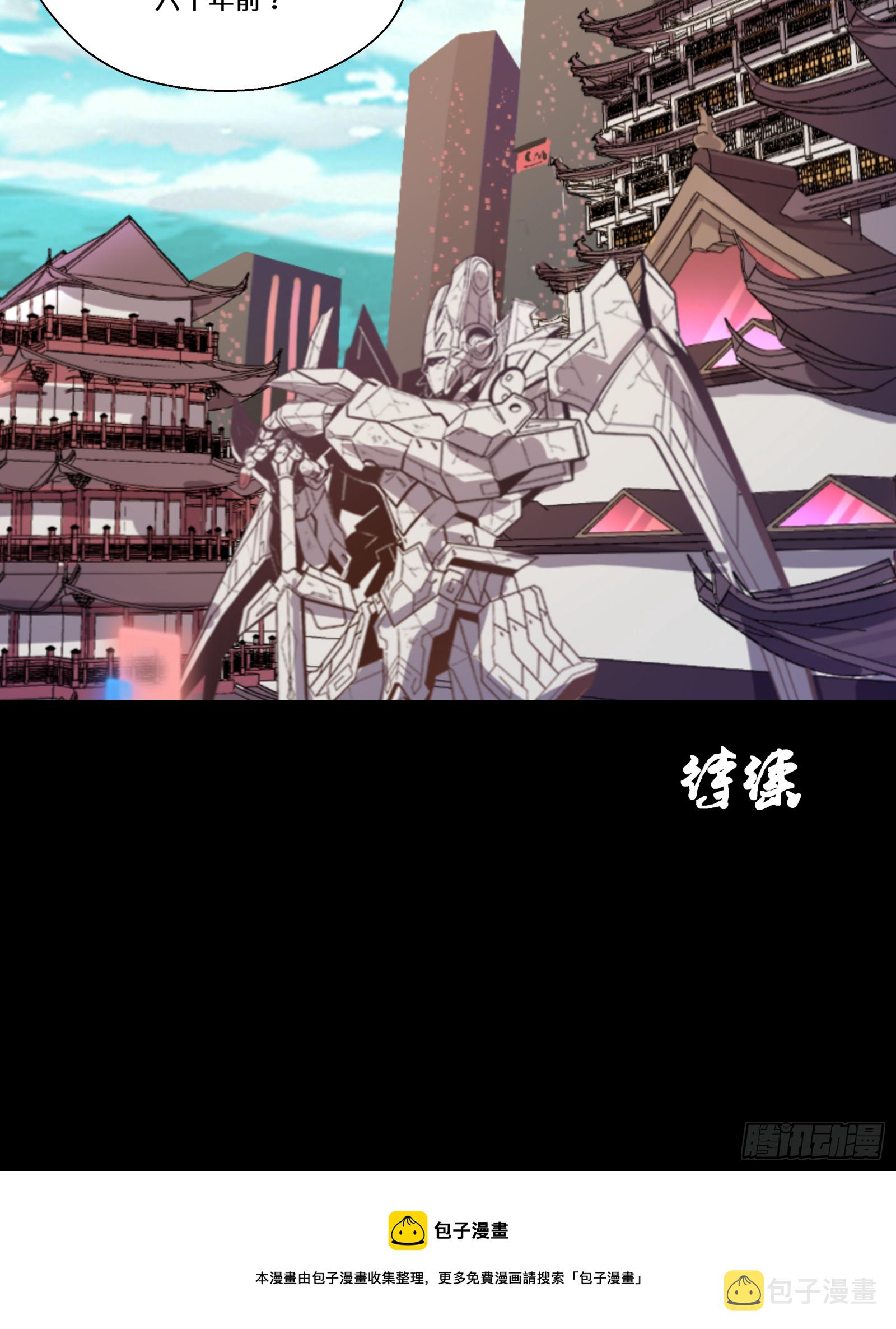004话 六十年前32