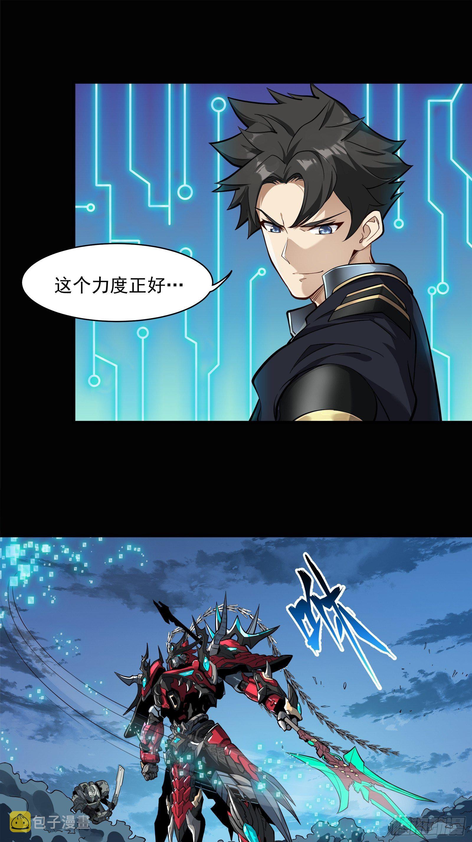 019话 两个吕布19