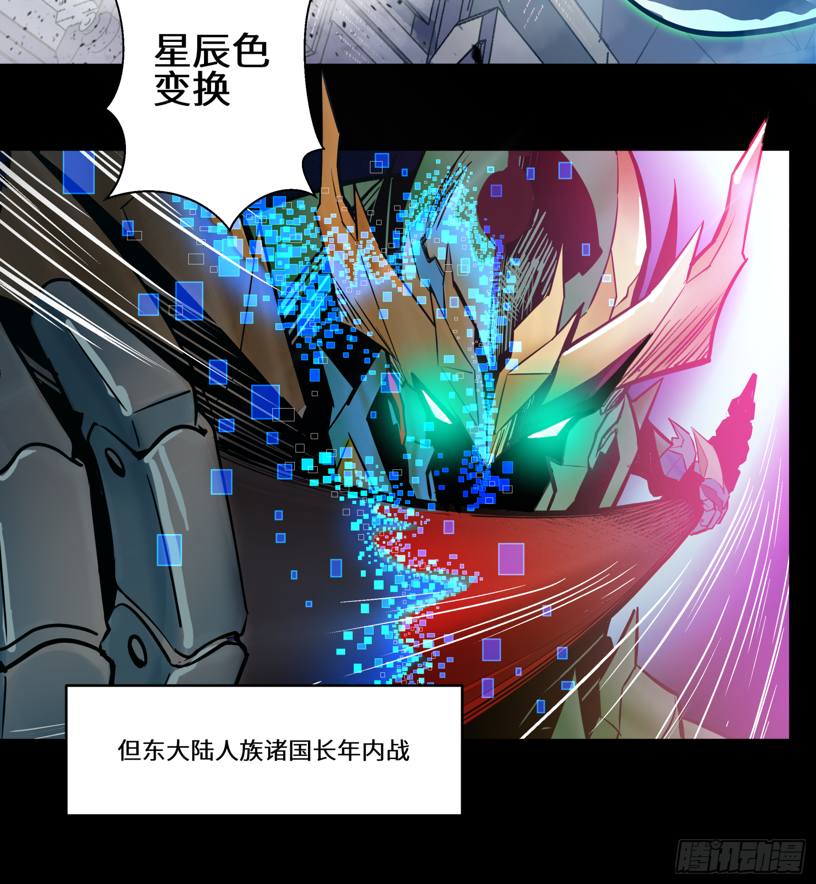 003话 绝境17