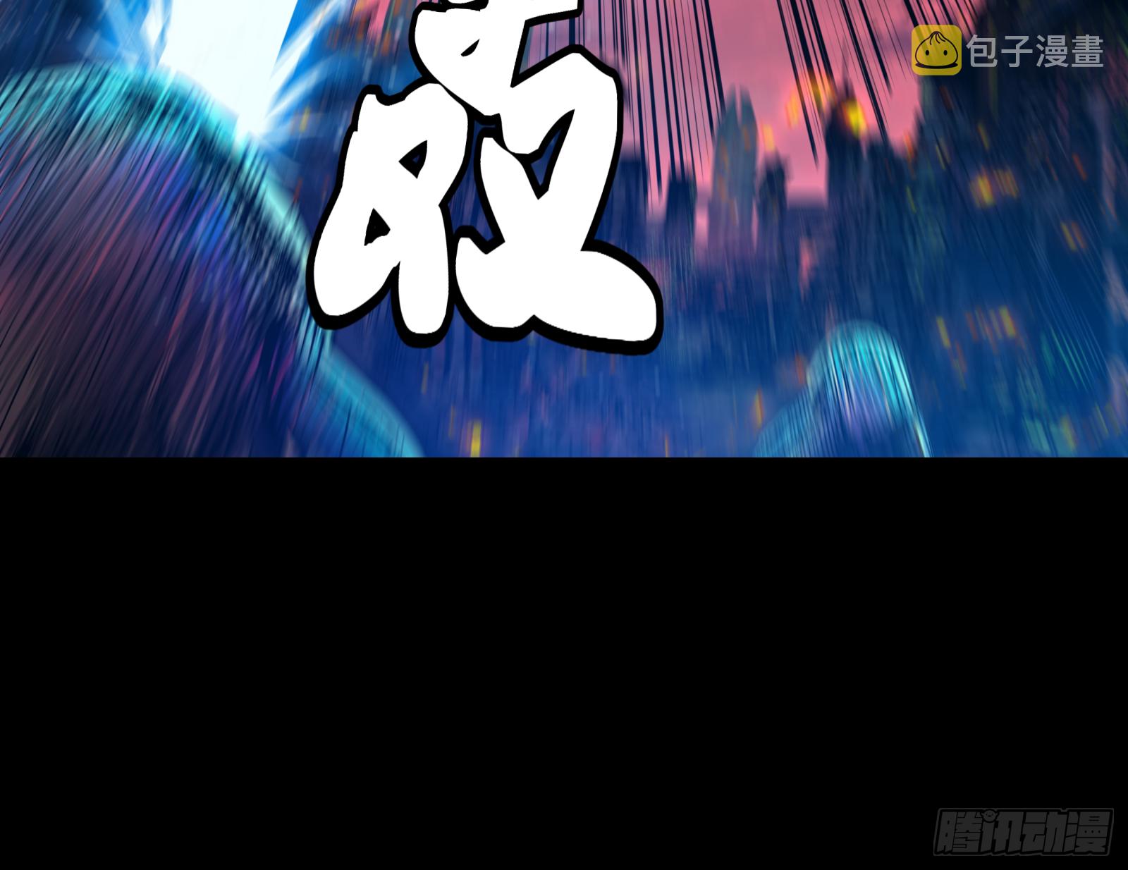 002话 星主系统28