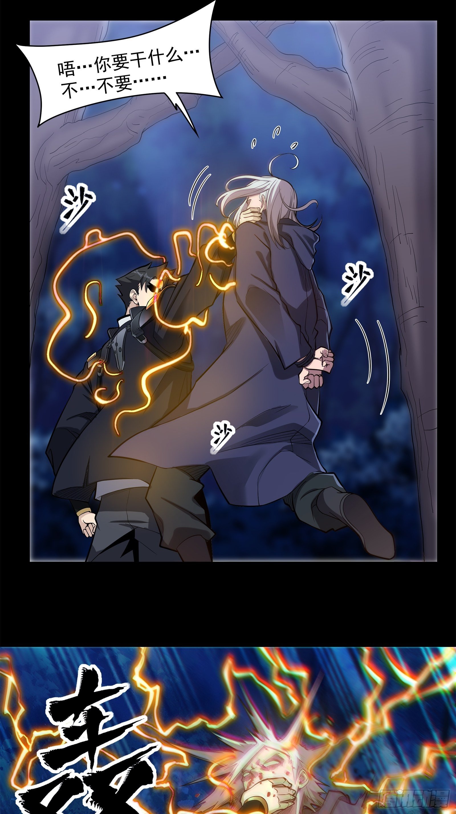 022话 赤焰火龙驹5