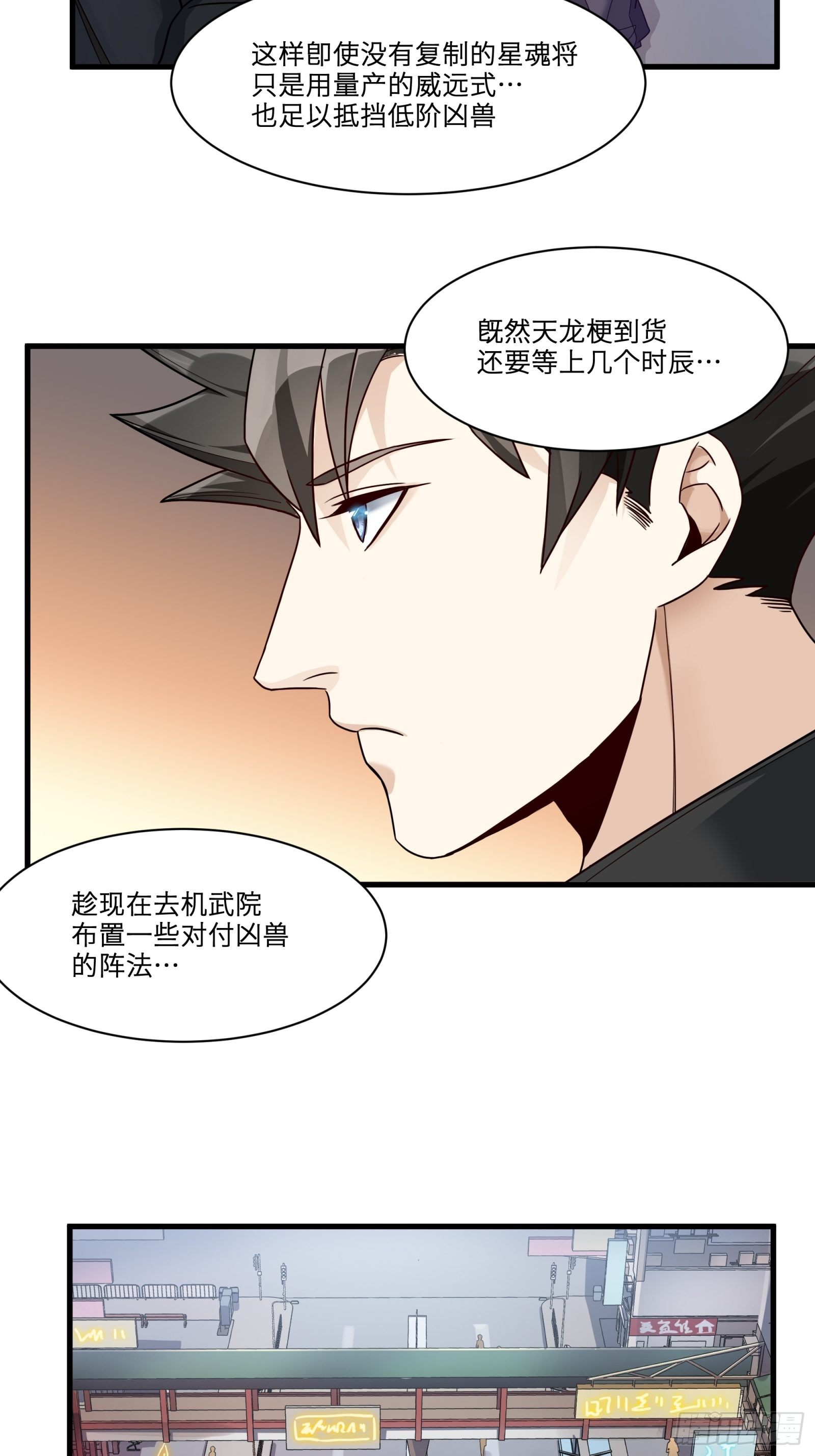 011话 归来的人（上）34