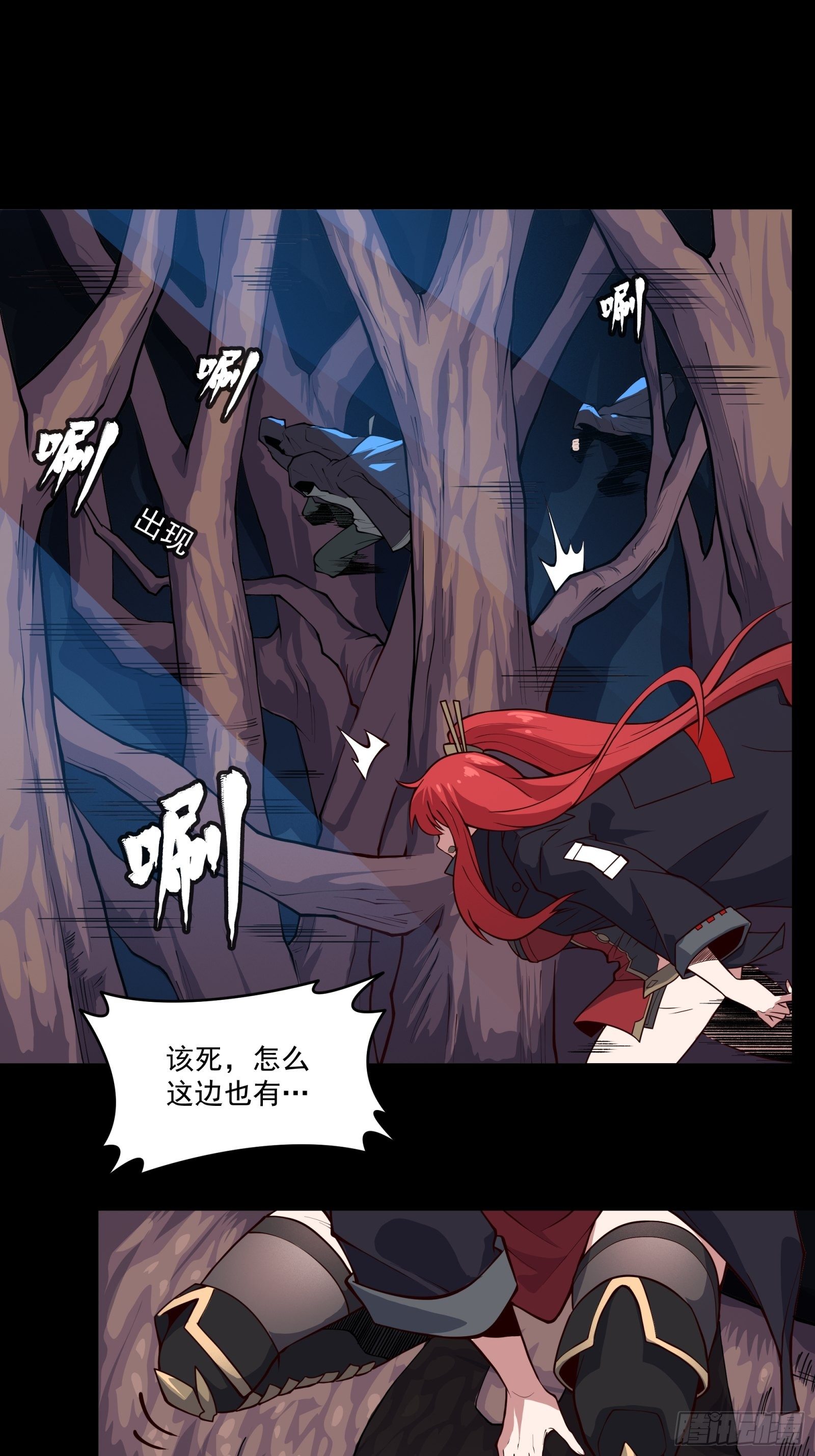 016话 陷阱2