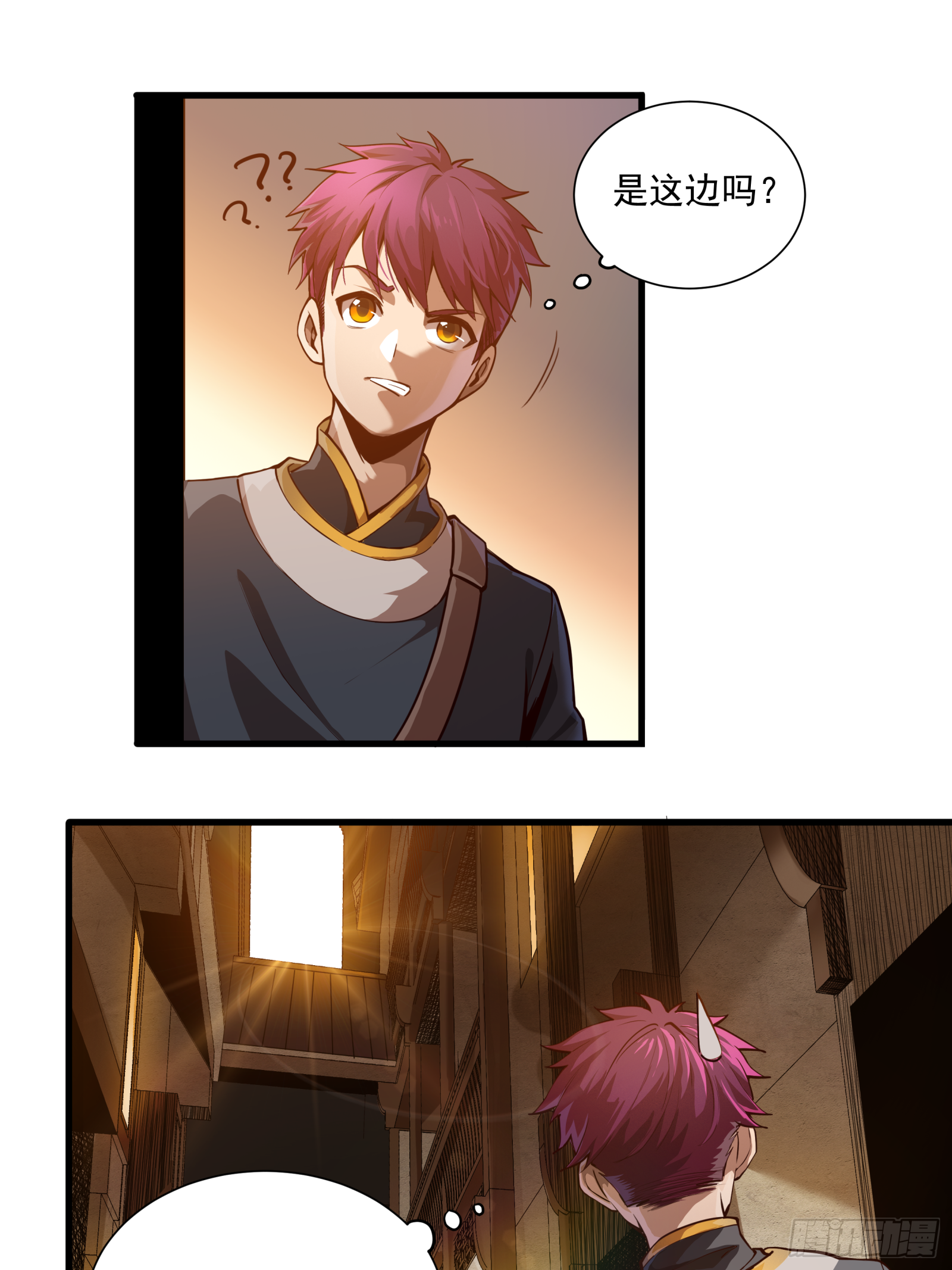 005话 机武院23