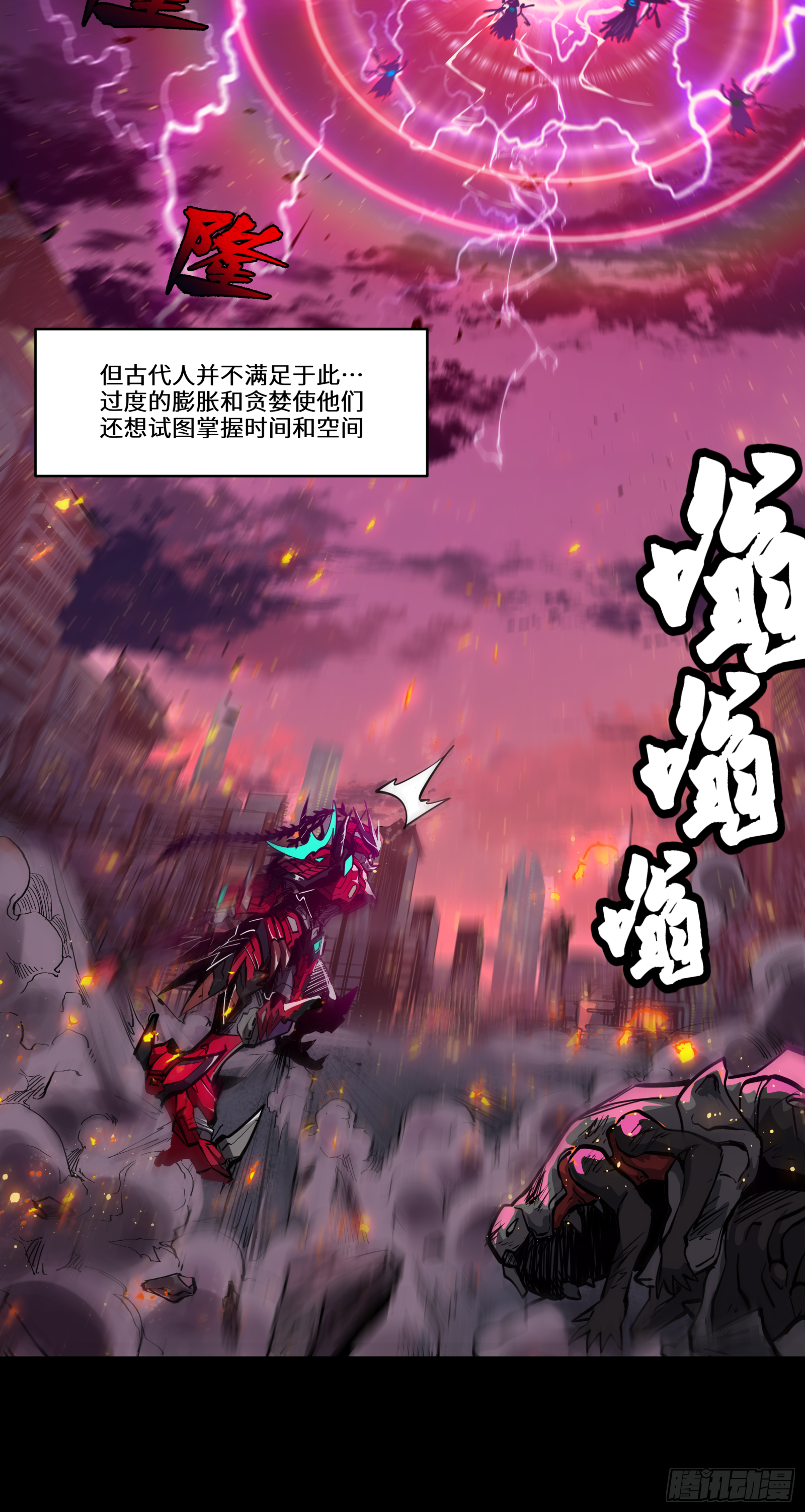 003话 绝境10