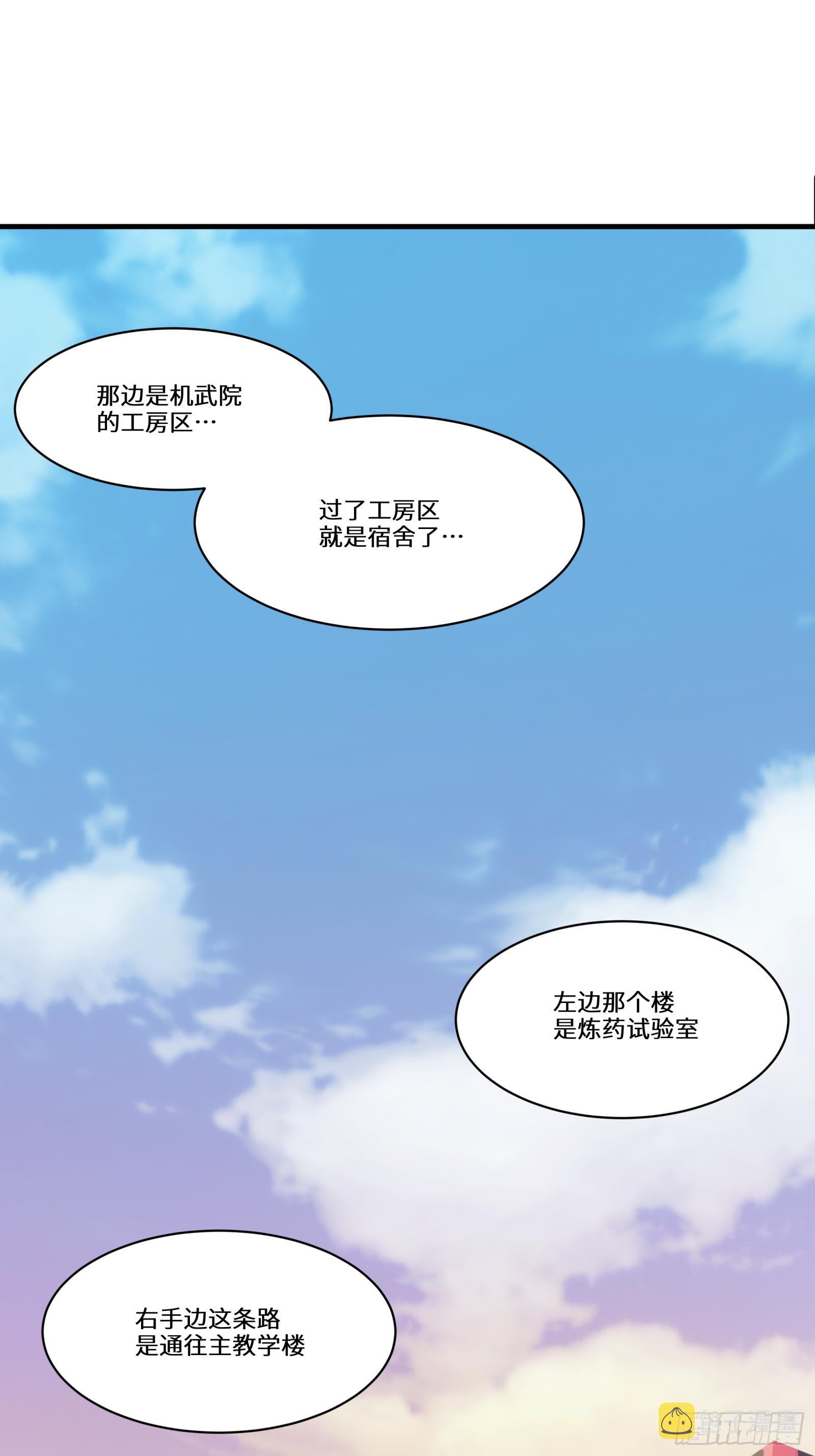 006话 失踪三日22