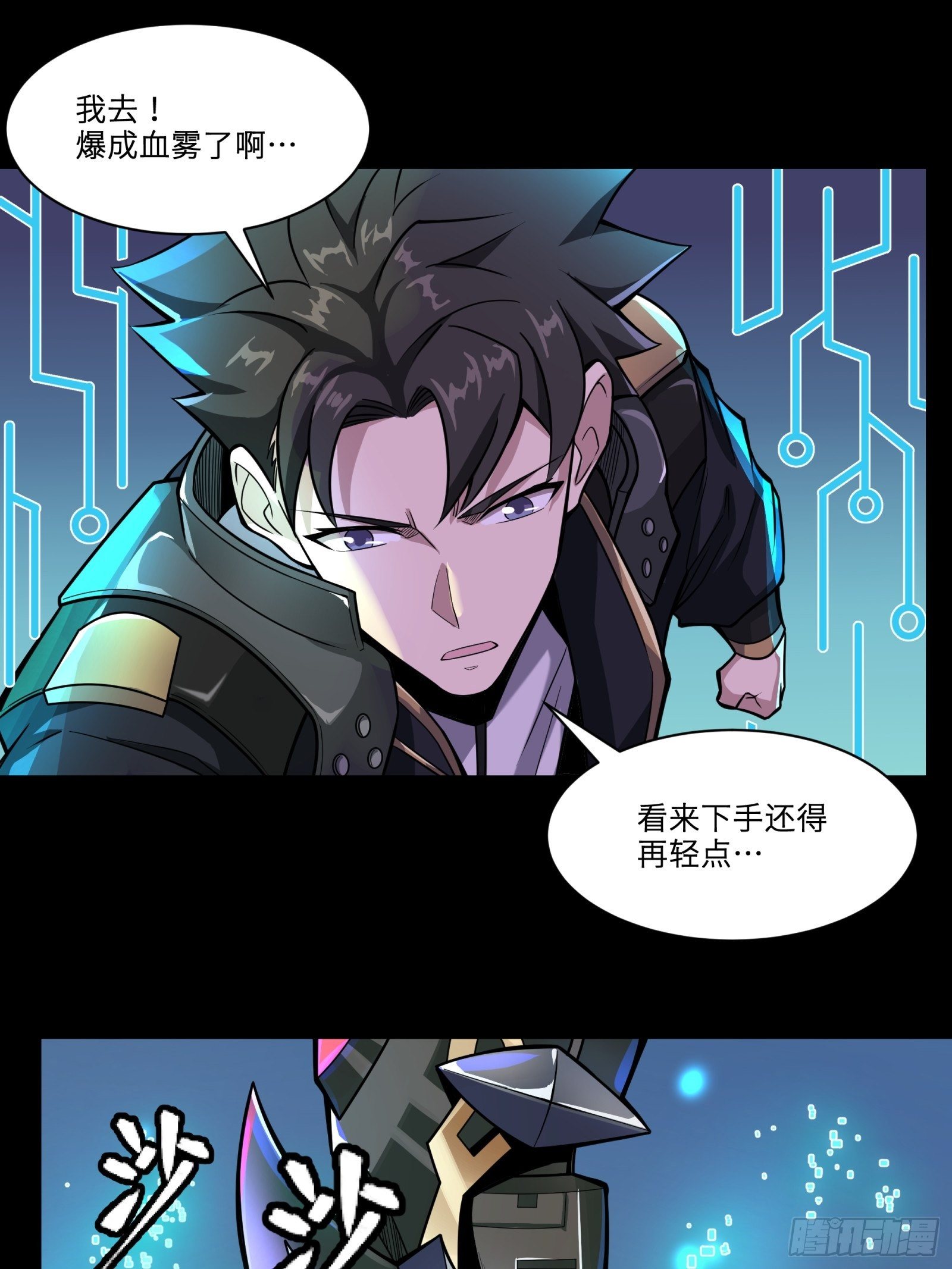 019话 两个吕布9