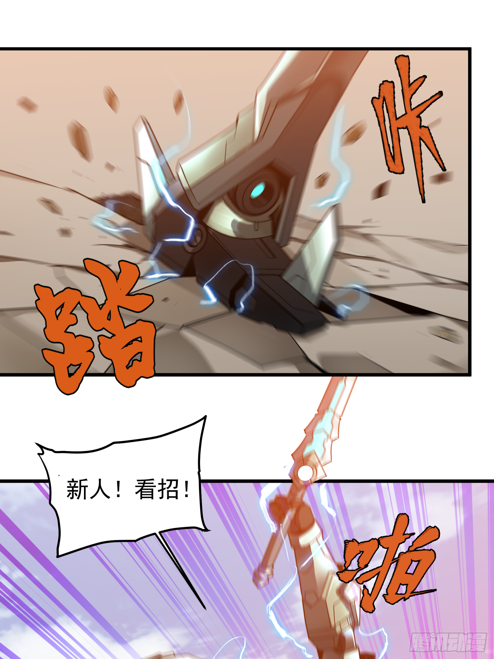 008话 兽潮来袭9