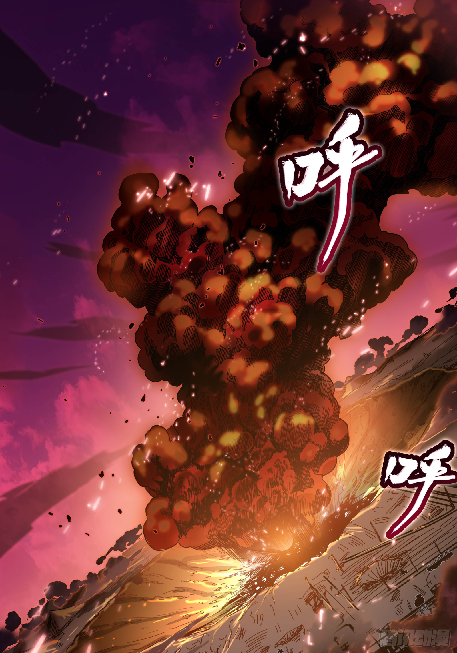004话 六十年前19