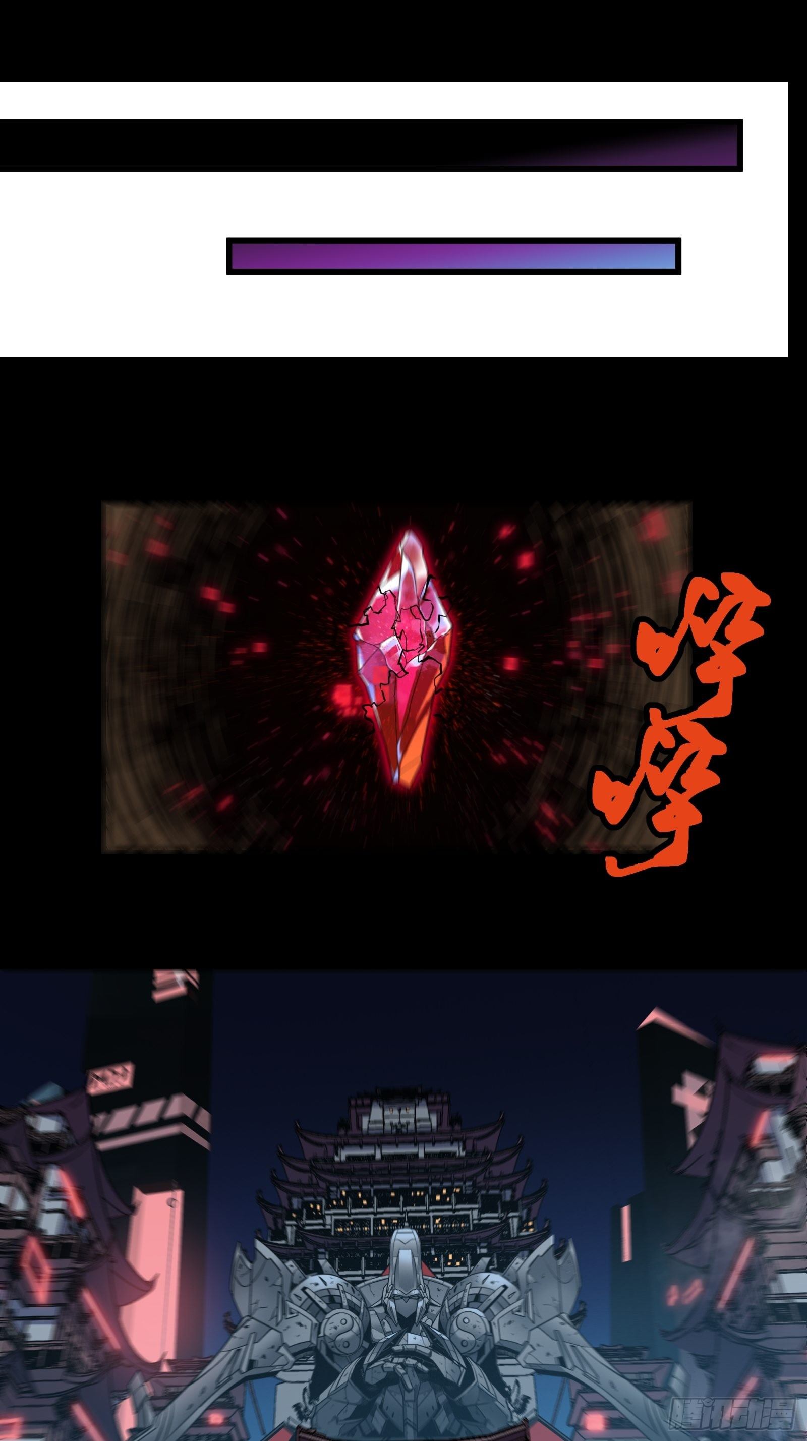 008话 兽潮来袭42