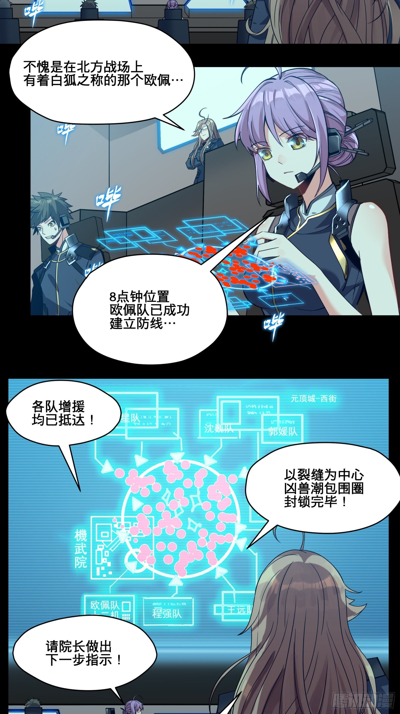 010话 属于主角的机缘1