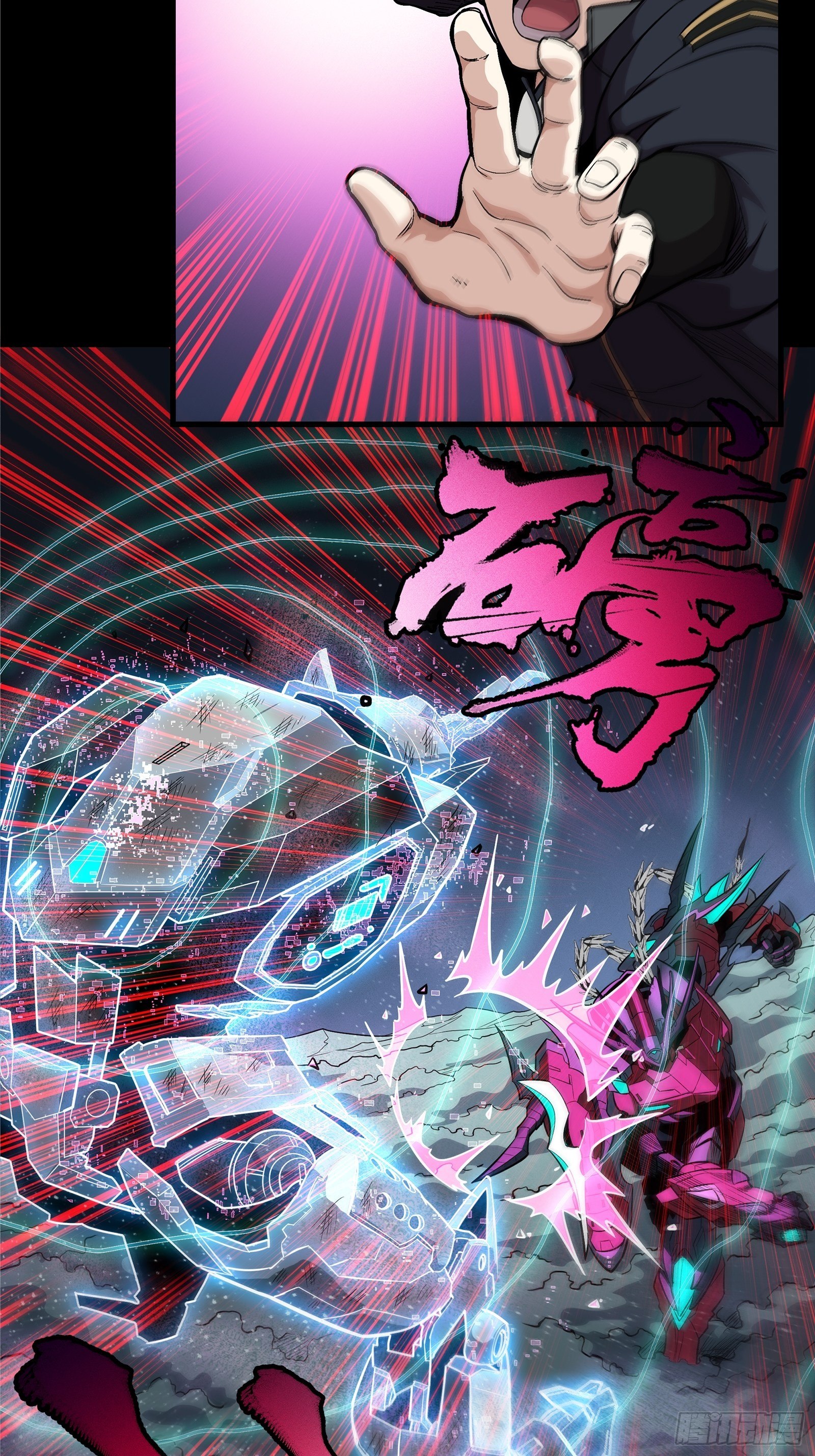 020 夜魍15