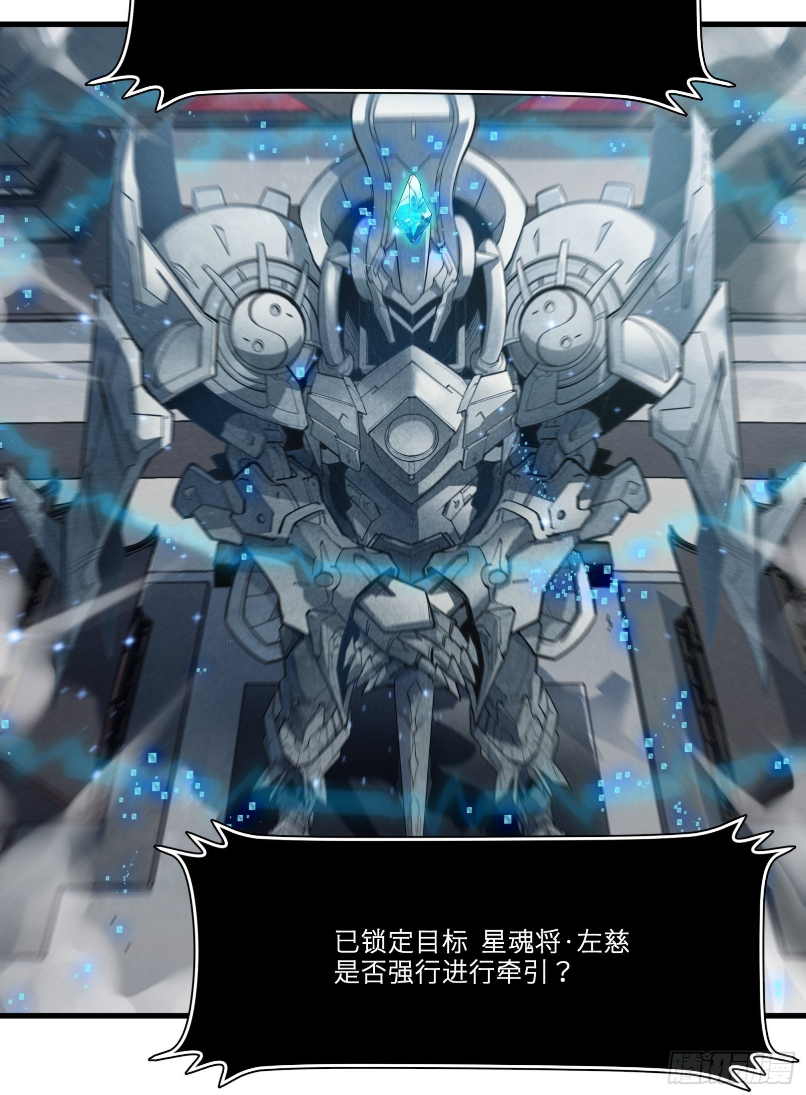 012话 归来的人（下）7