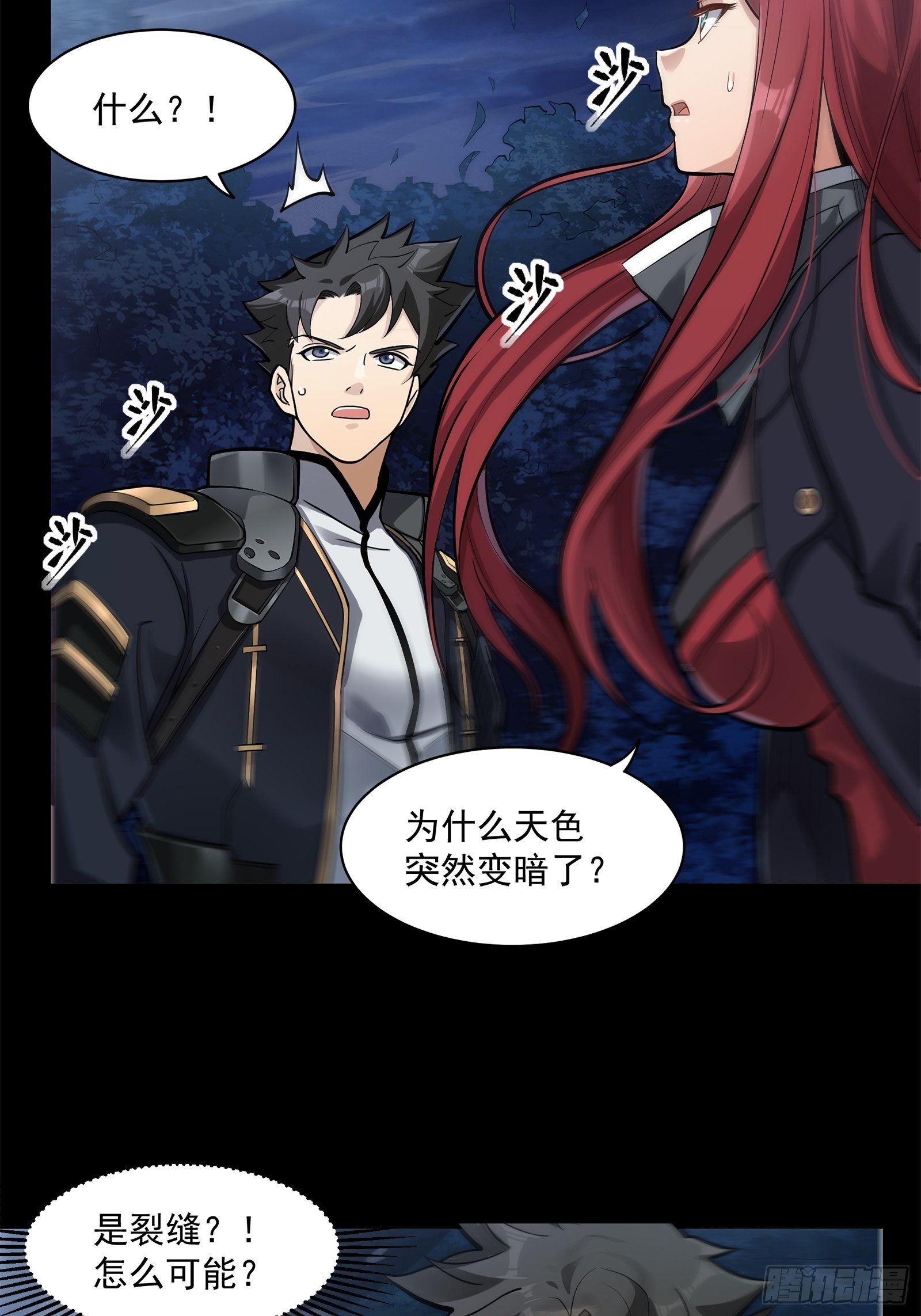 021 弥伦国的阴谋31
