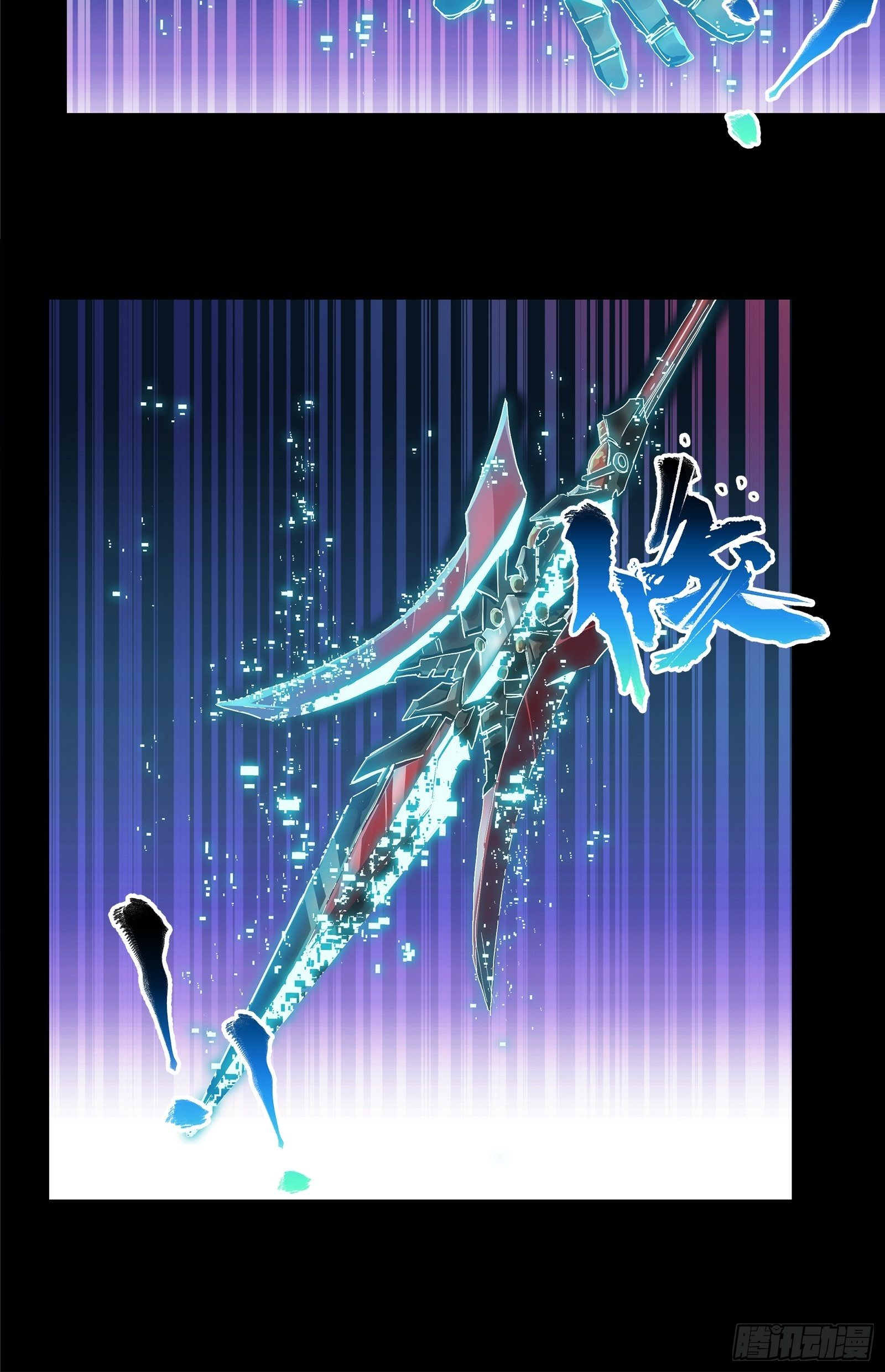 017话 吕布14