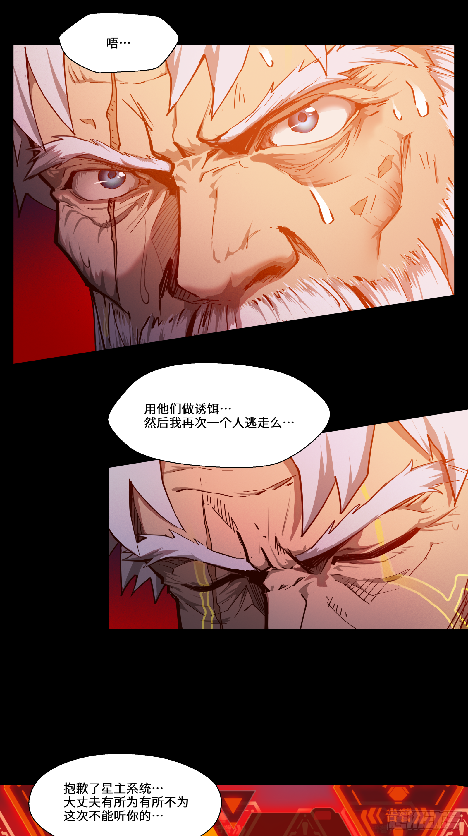 004话 六十年前7