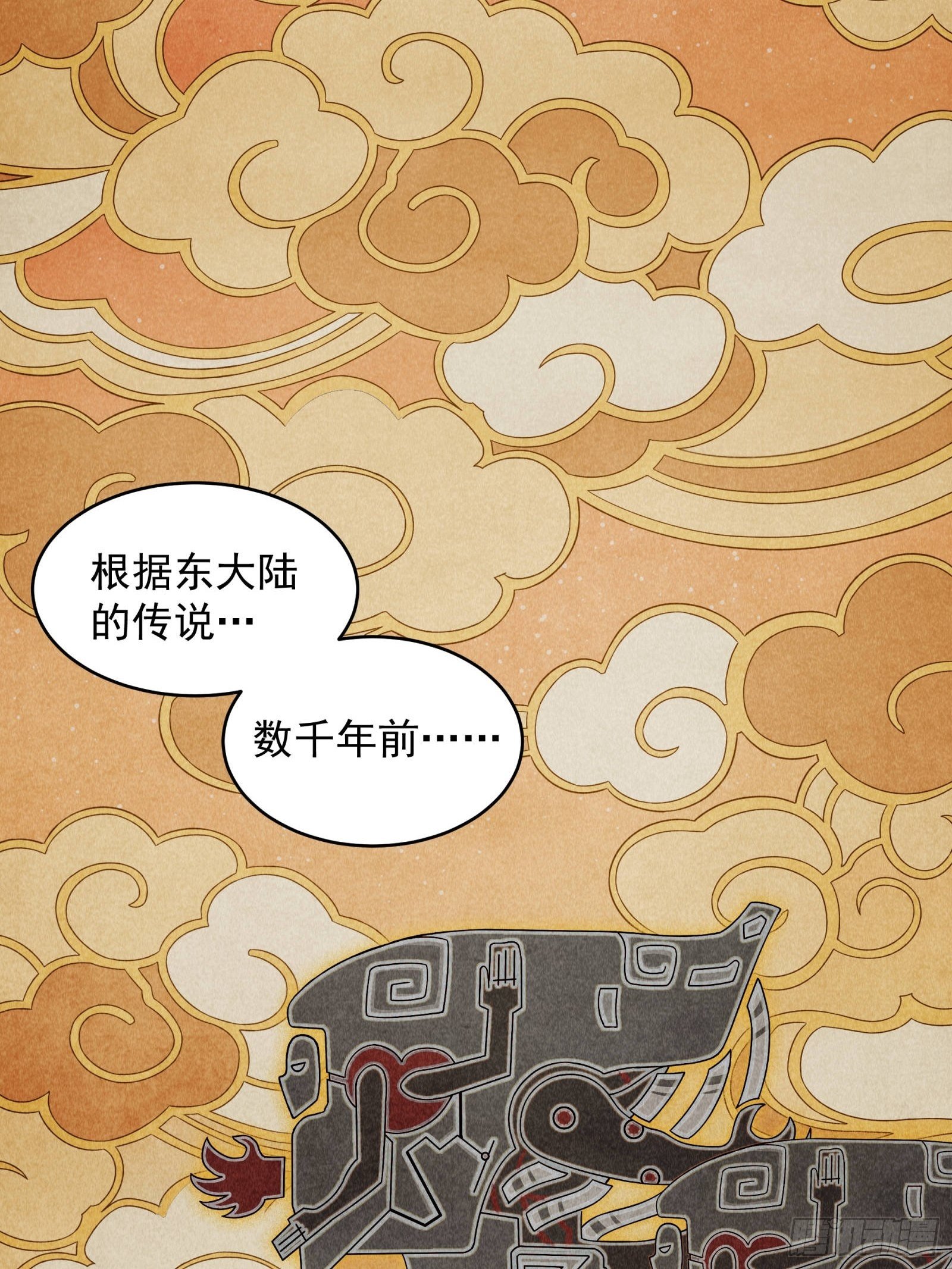 007 星魂将左慈1