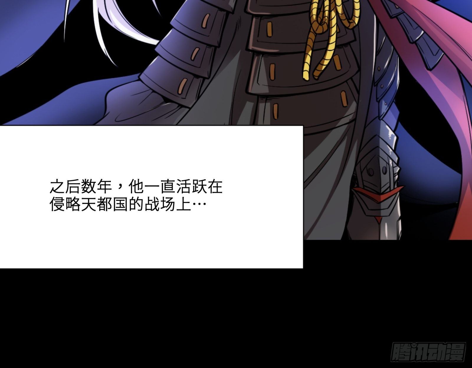 021 弥伦国的阴谋4