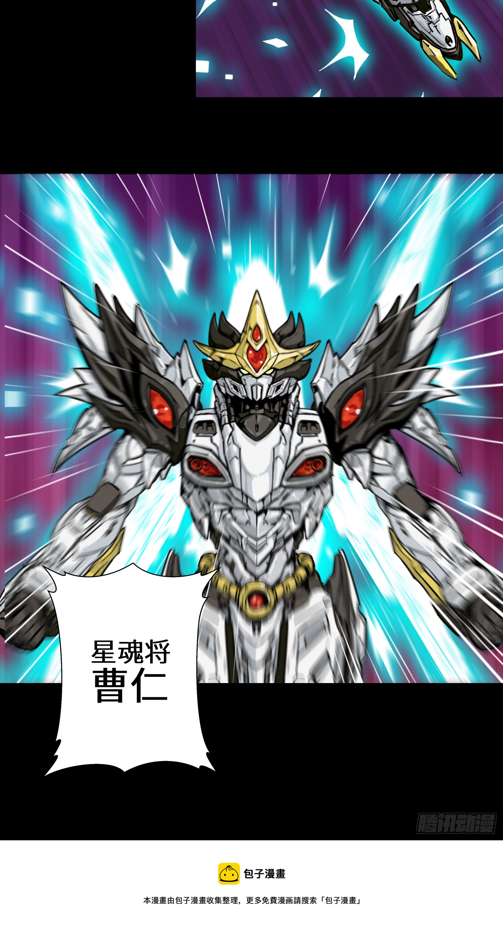 001话 最后一战42