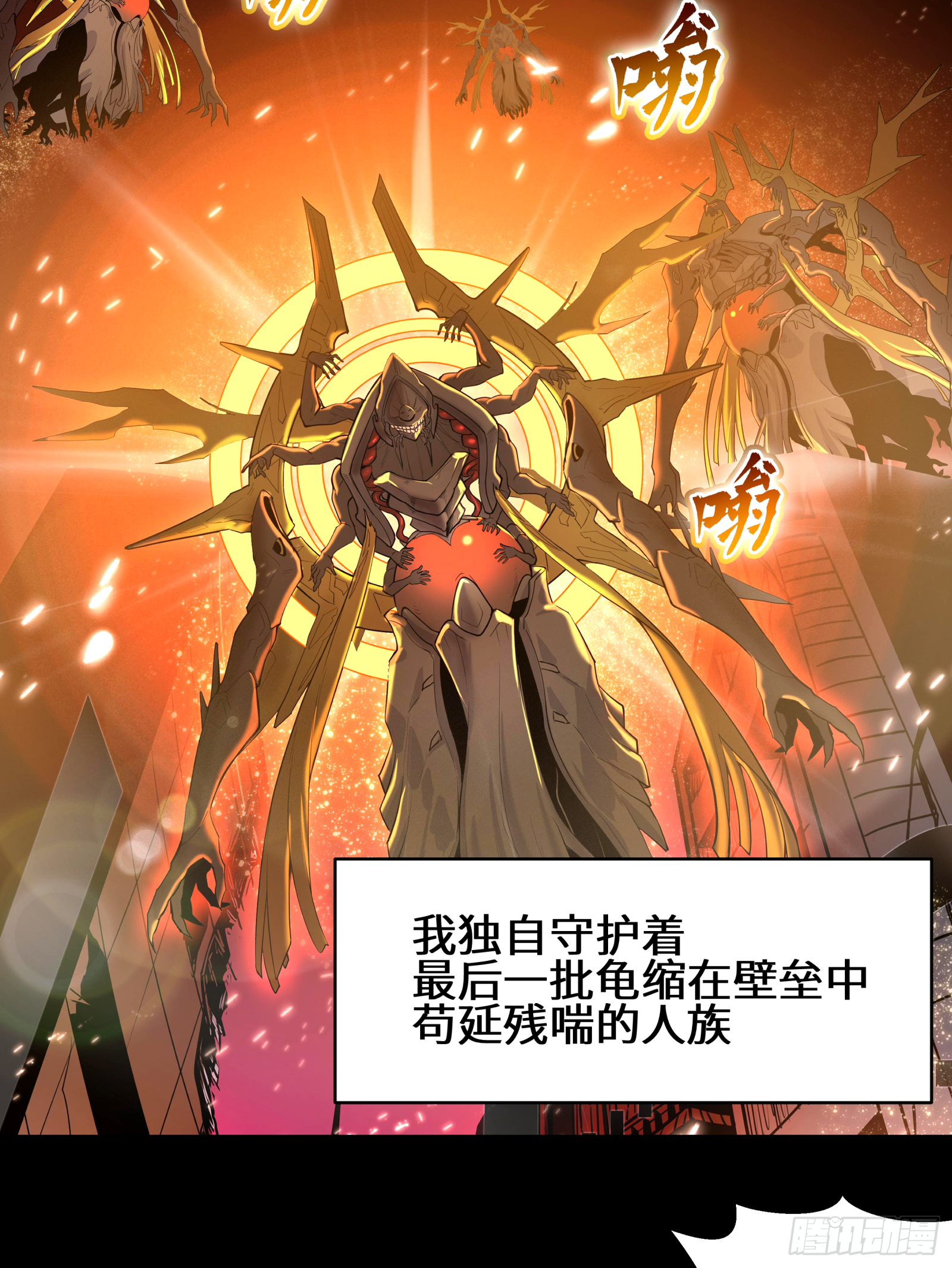 001话 最后一战24